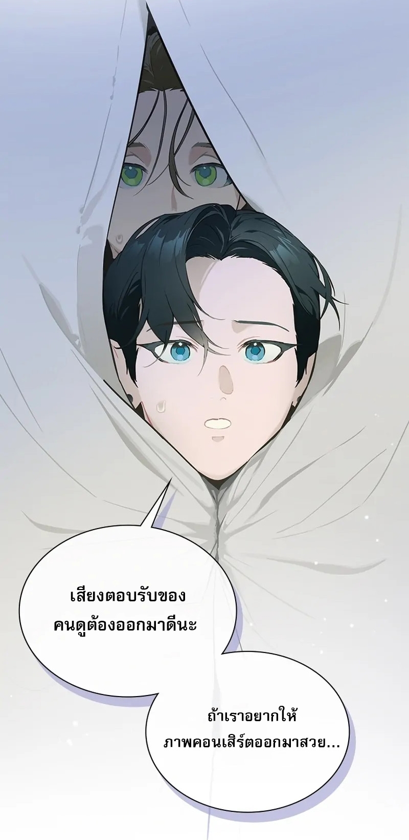 อ่านมังงะ Saving the Doomed Idols With My Touch ตอนที่ 24/10.jpg