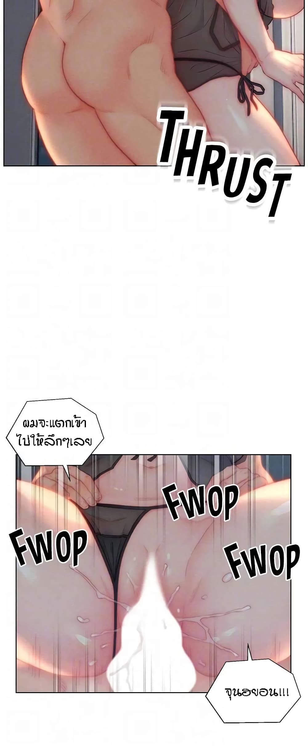 อ่านมังงะ Live-In Son-in-Law ตอนที่ 29/11.jpg