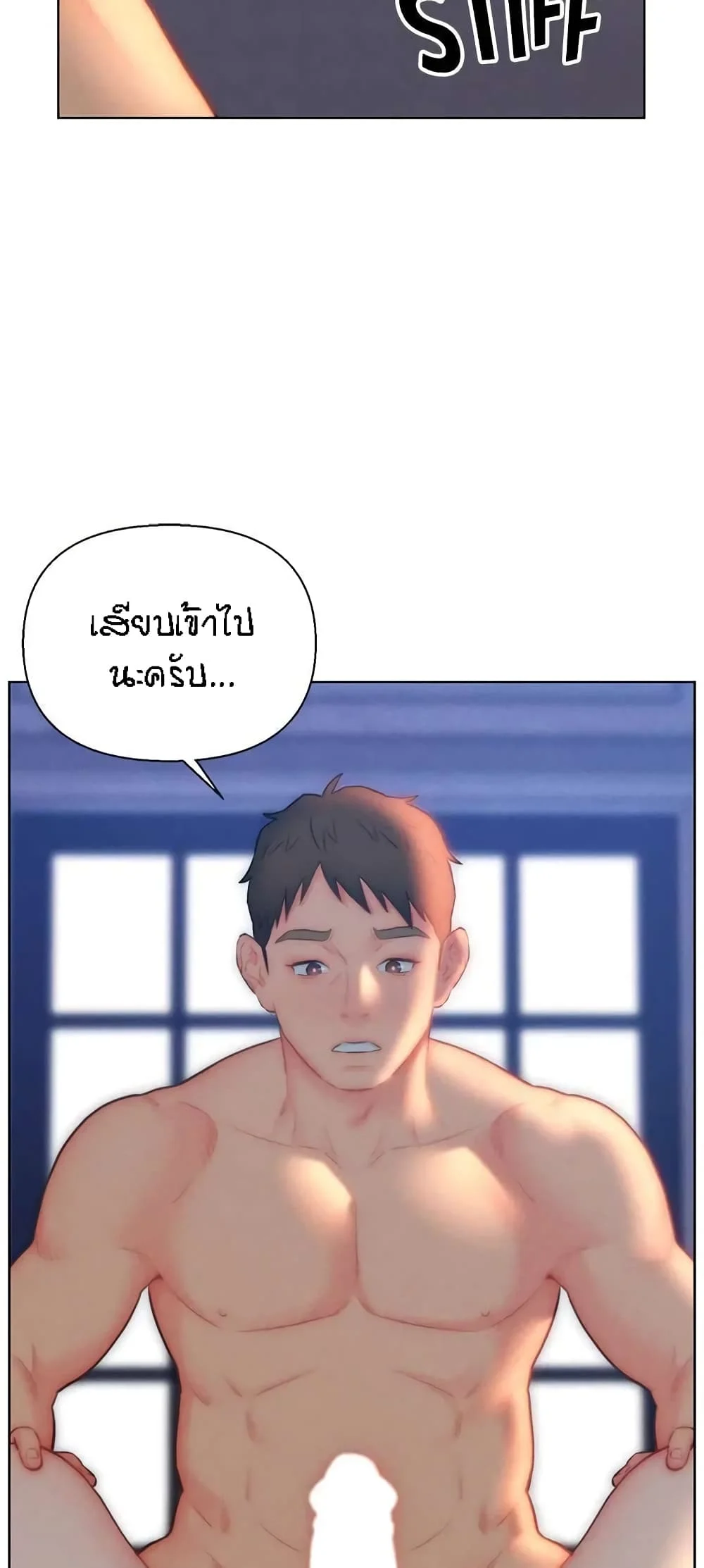 อ่านมังงะ Live-In Son-in-Law ตอนที่ 28/12.jpg