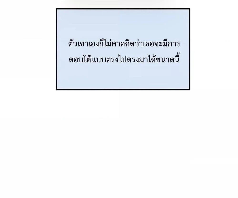 อ่านมังงะ Tutoring the Lonely Missus ตอนที่ 3/13.jpg