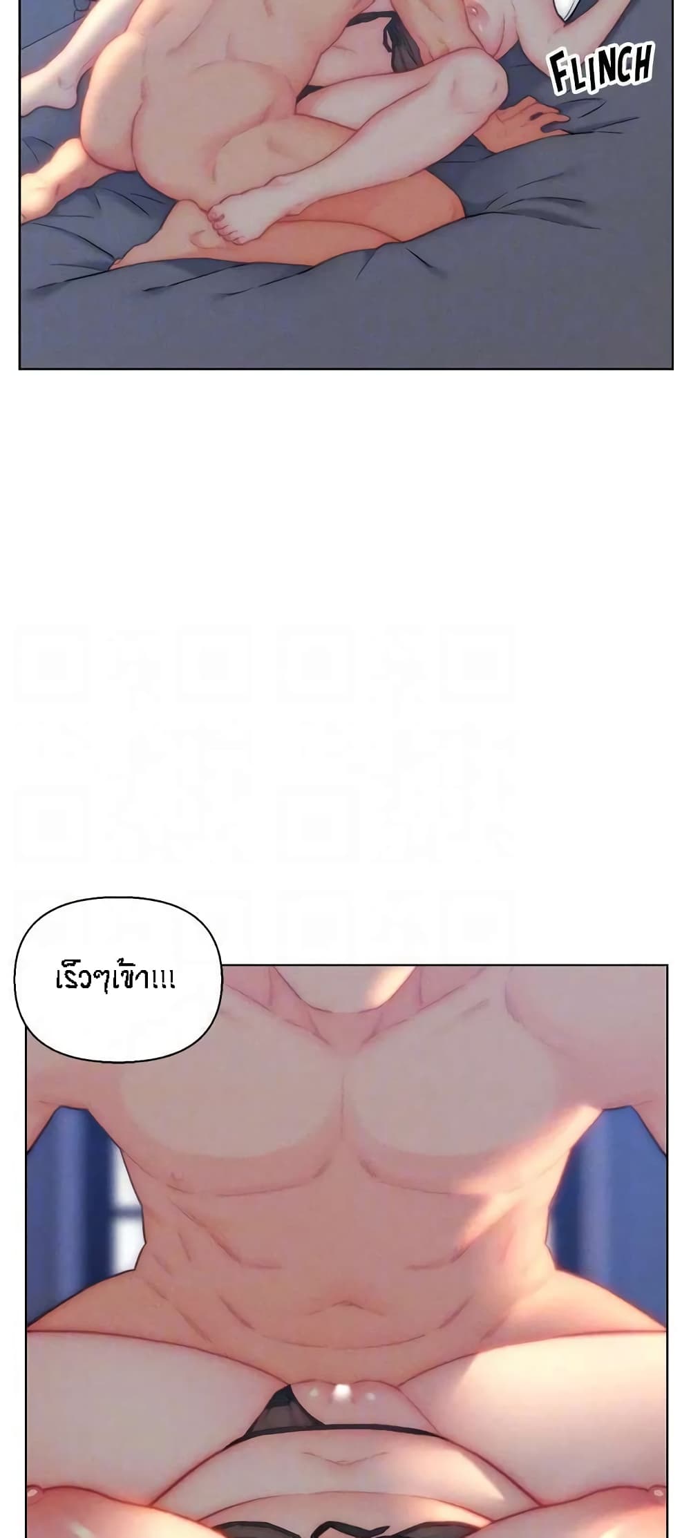 อ่านมังงะ Live-In Son-in-Law ตอนที่ 28/15.jpg