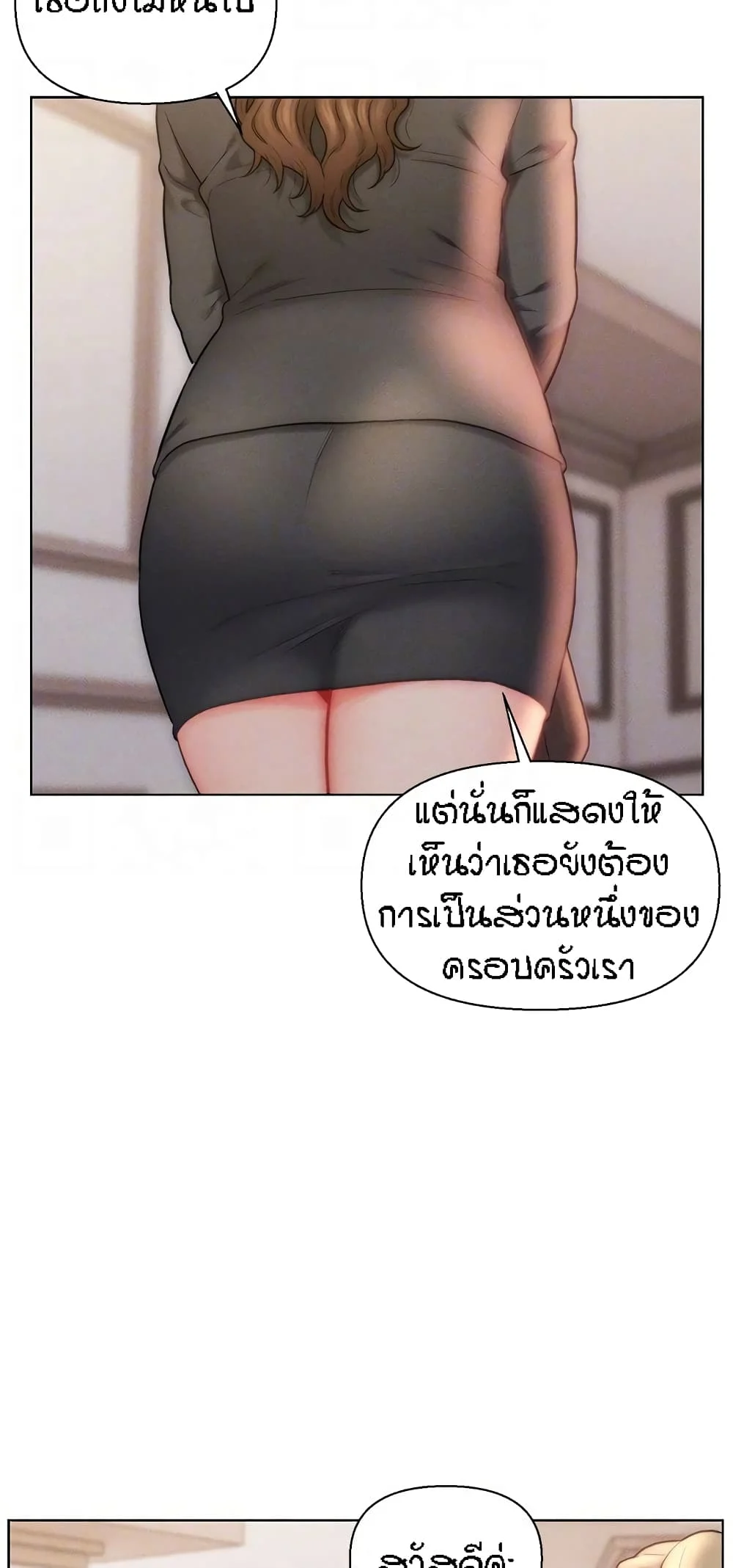 อ่านมังงะ Live-In Son-in-Law ตอนที่ 26/16.jpg