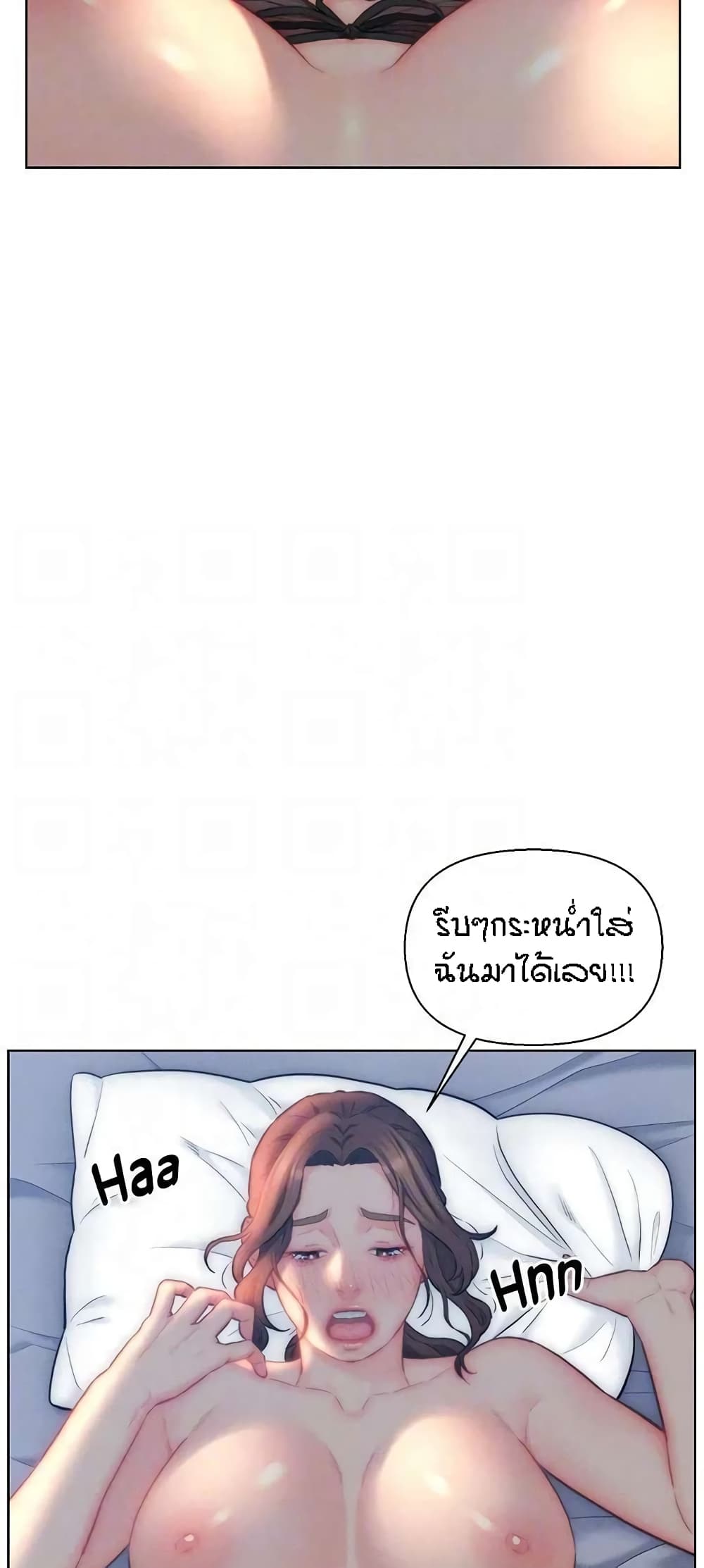 อ่านมังงะ Live-In Son-in-Law ตอนที่ 28/16.jpg