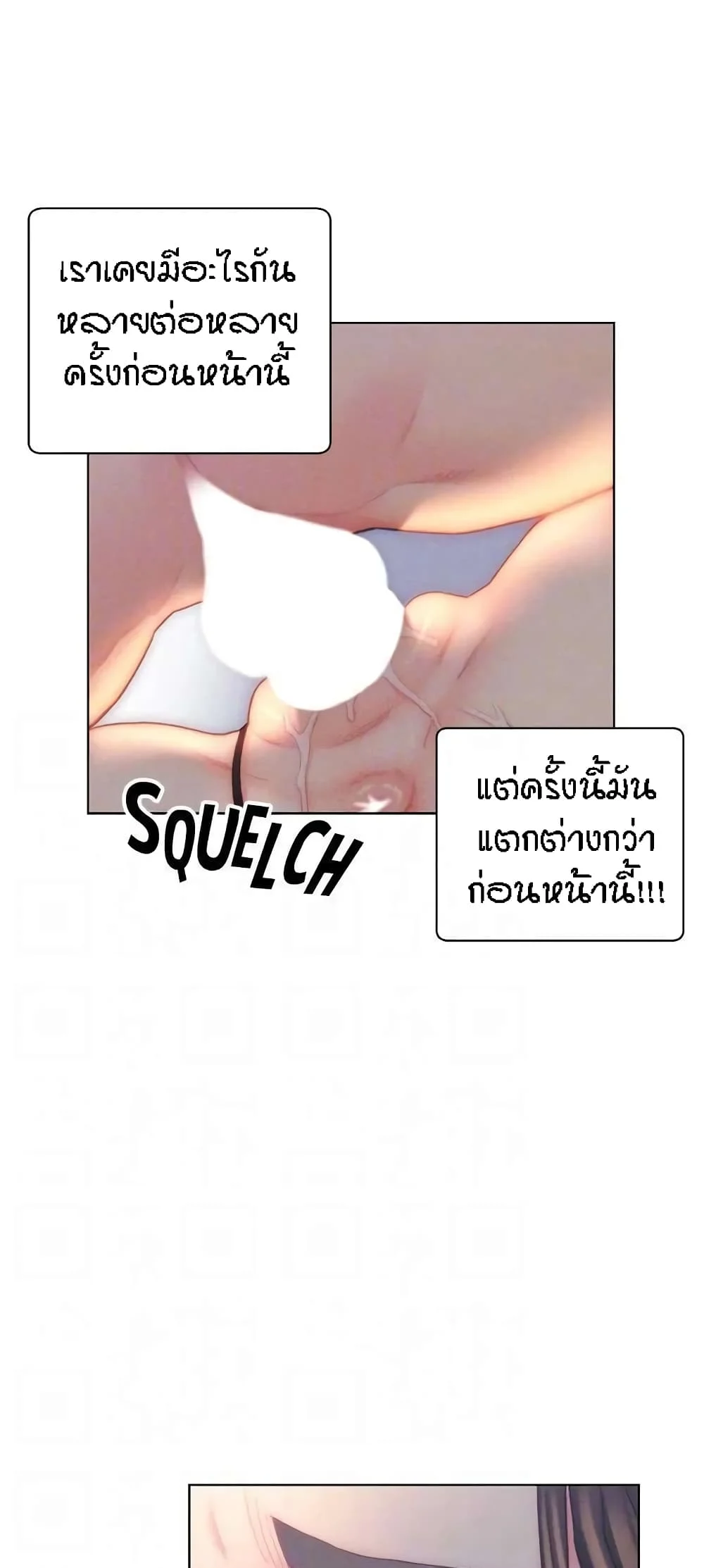 อ่านมังงะ Live-In Son-in-Law ตอนที่ 28/19.jpg