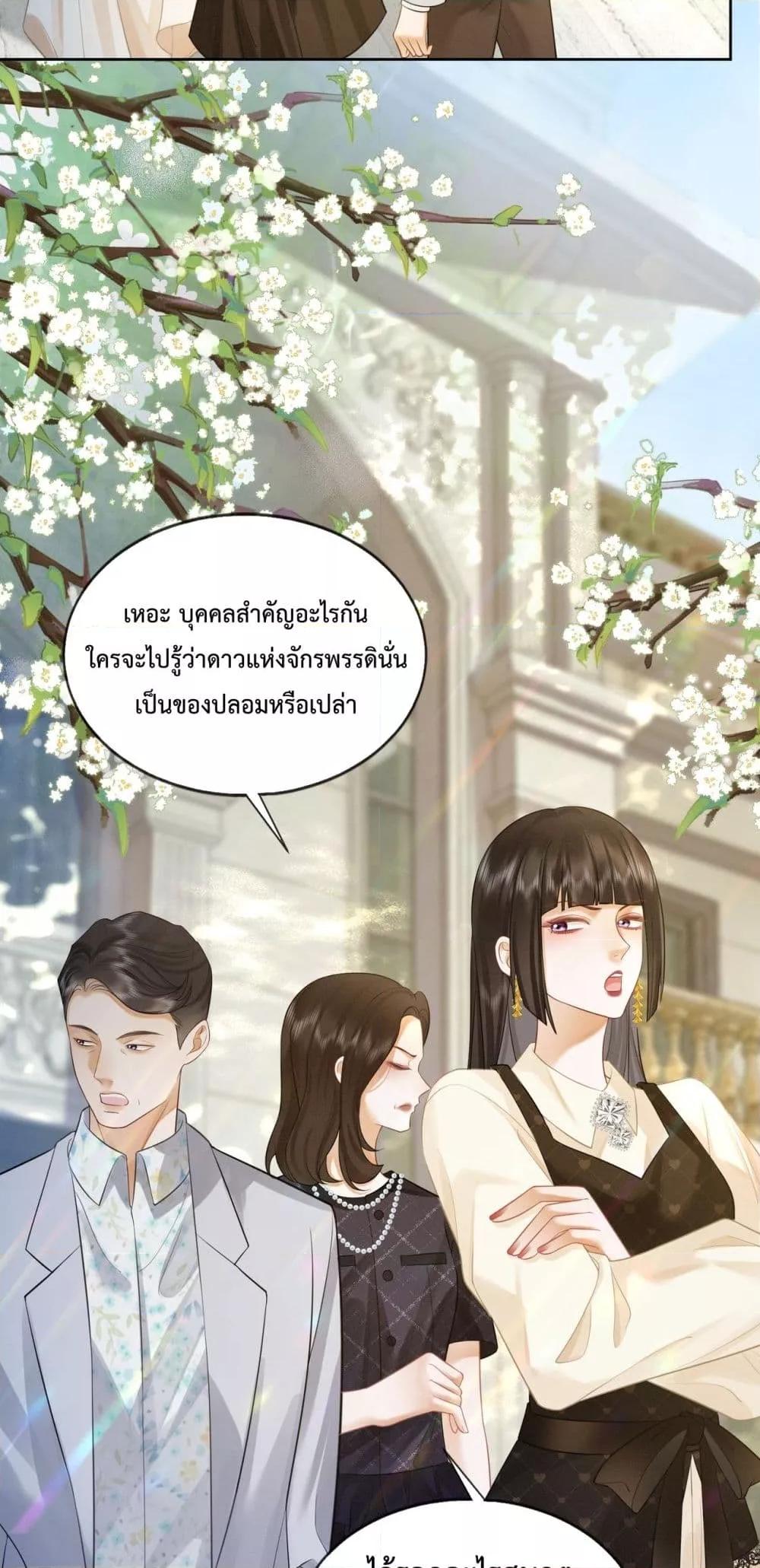 อ่านมังงะ Billionaire CEO’S Substitute Wife ตอนที่ 18/20.jpg