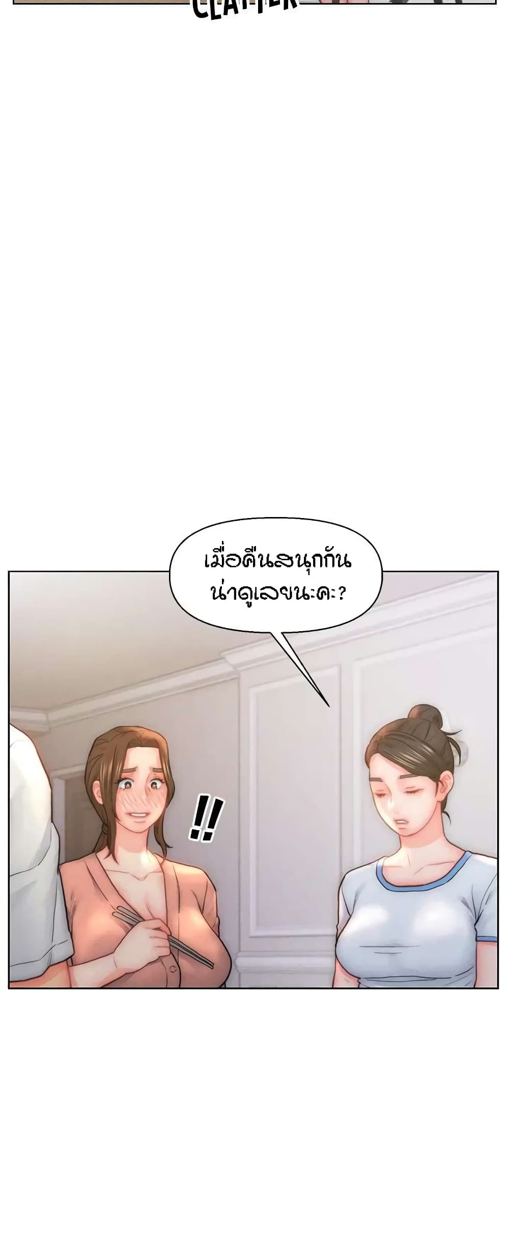 อ่านมังงะ Live-In Son-in-Law ตอนที่ 29/22.jpg