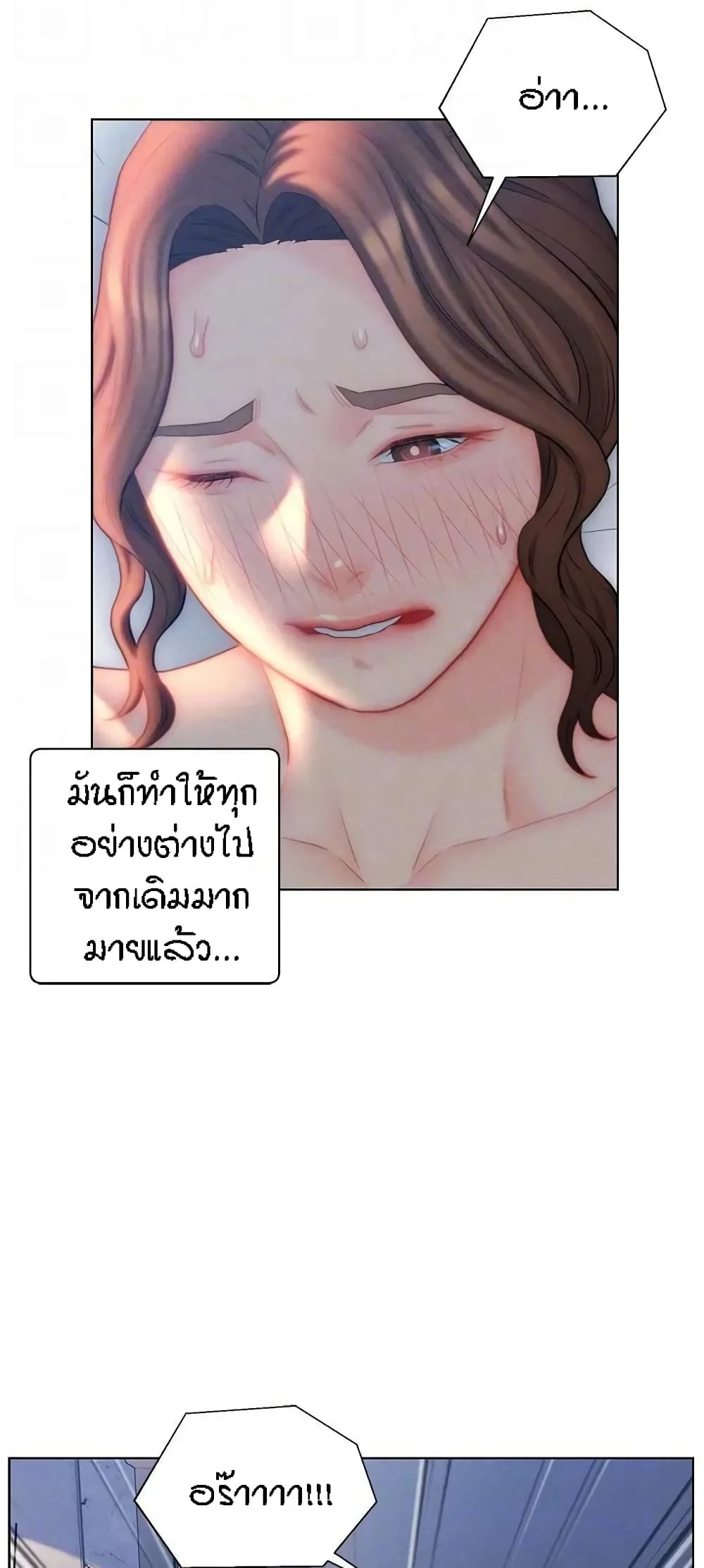 อ่านมังงะ Live-In Son-in-Law ตอนที่ 28/23.jpg