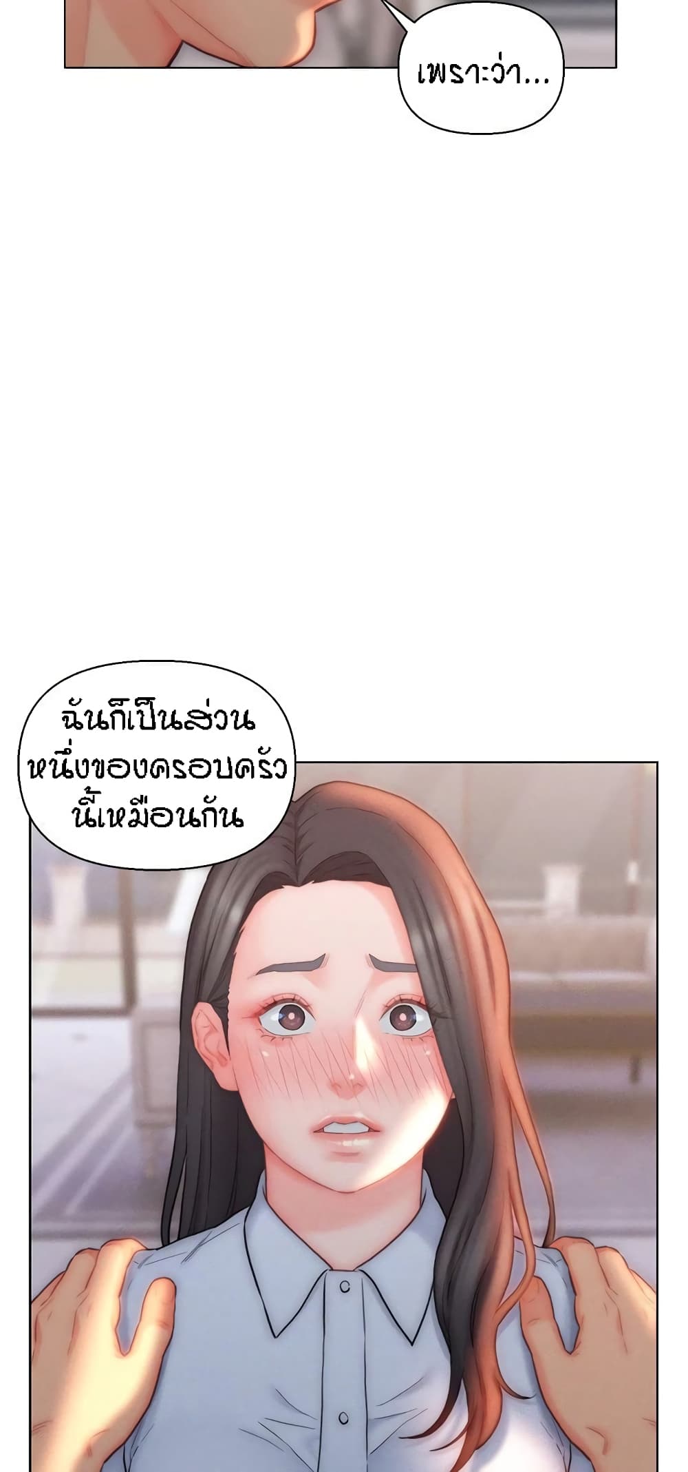 อ่านมังงะ Live-In Son-in-Law ตอนที่ 26/2.jpg