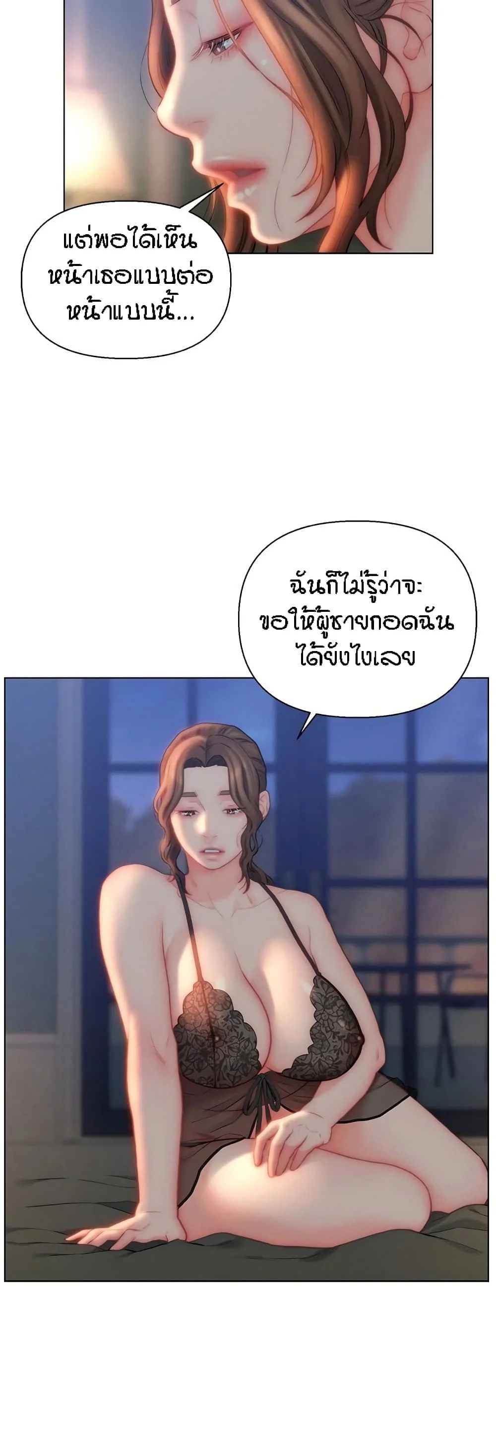 อ่านมังงะ Live-In Son-in-Law ตอนที่ 27/25.jpg