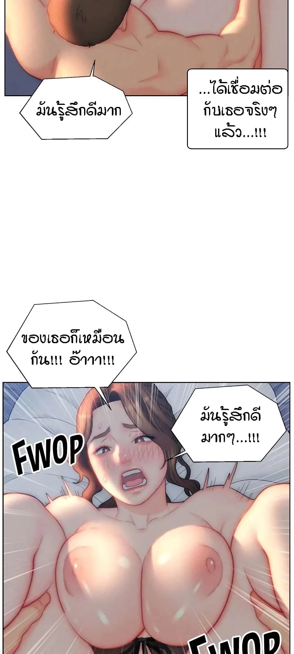 อ่านมังงะ Live-In Son-in-Law ตอนที่ 28/26.jpg