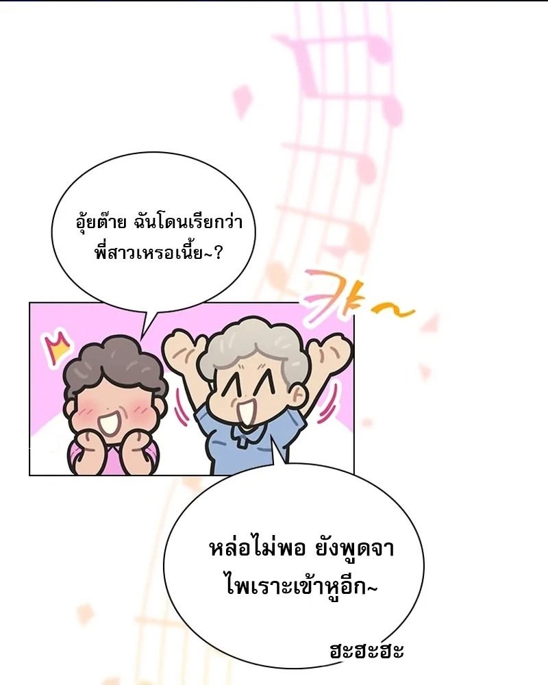 อ่านมังงะ Saving the Doomed Idols With My Touch ตอนที่ 24/26.jpg