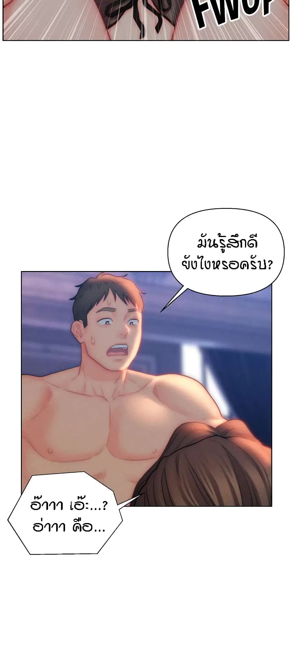 อ่านมังงะ Live-In Son-in-Law ตอนที่ 28/27.jpg