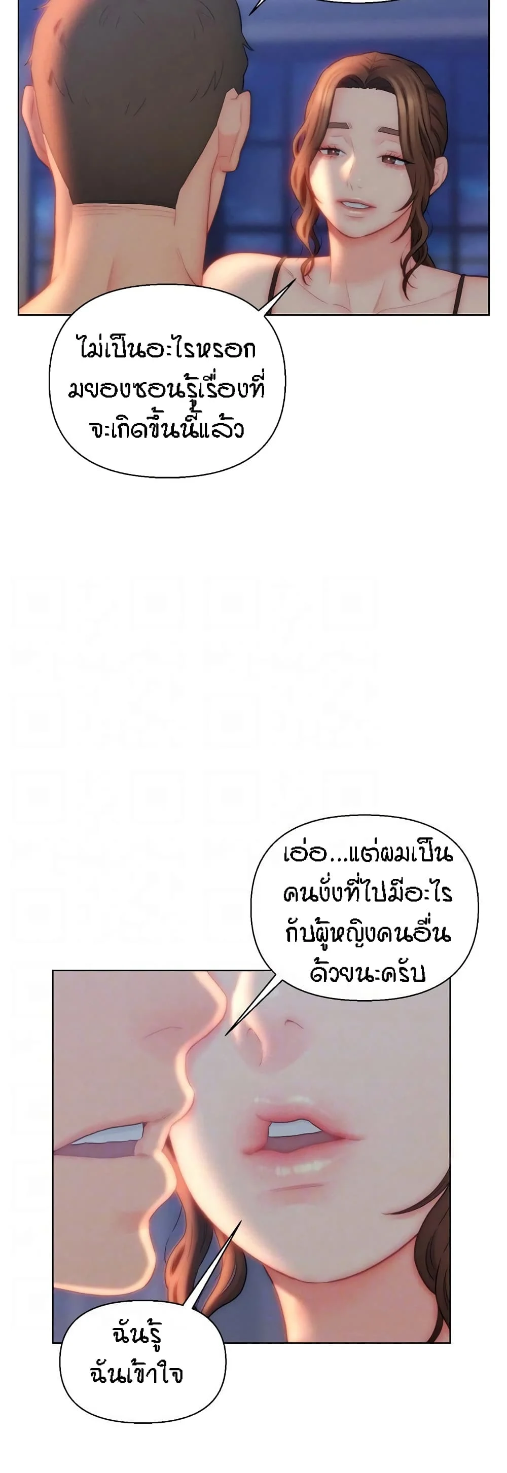 อ่านมังงะ Live-In Son-in-Law ตอนที่ 27/28.jpg