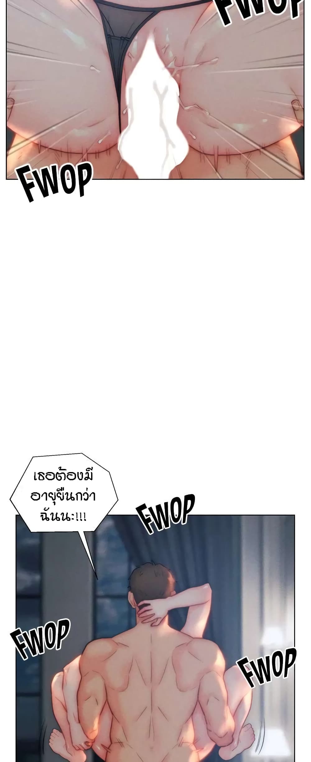 อ่านมังงะ Live-In Son-in-Law ตอนที่ 29/2.jpg