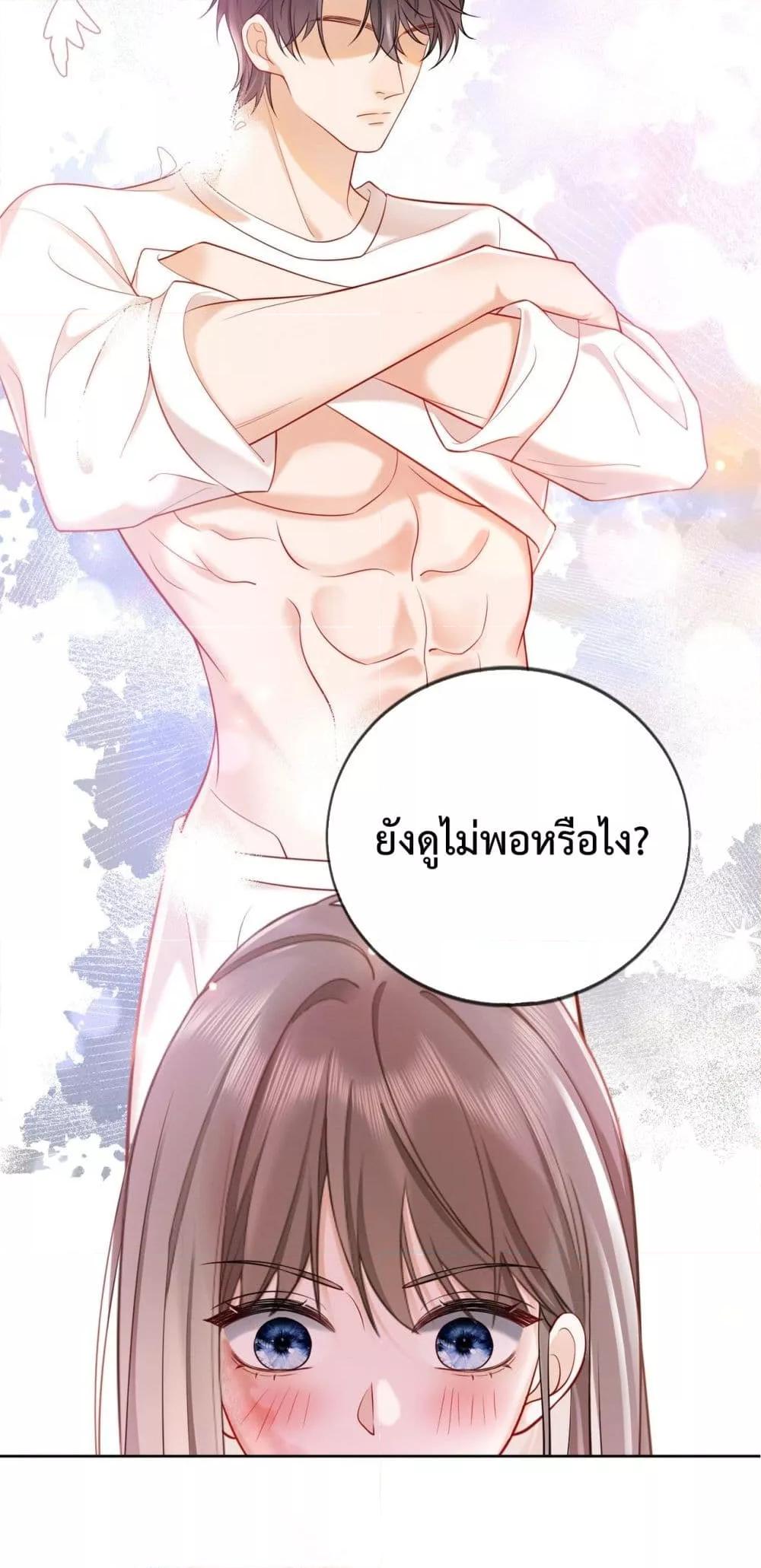 อ่านมังงะ Billionaire CEO’S Substitute Wife ตอนที่ 18/29.jpg