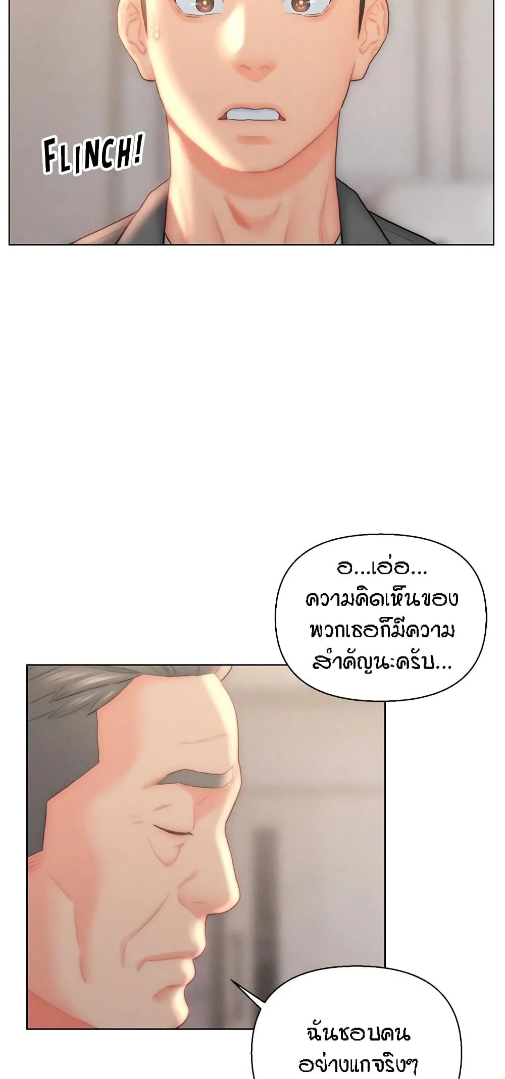 อ่านมังงะ Live-In Son-in-Law ตอนที่ 26/30.jpg