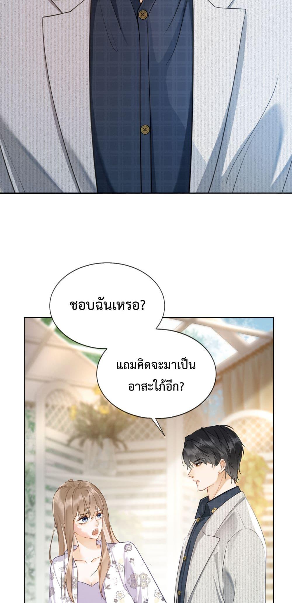 อ่านมังงะ Billionaire CEO’S Substitute Wife ตอนที่ 18/31.jpg