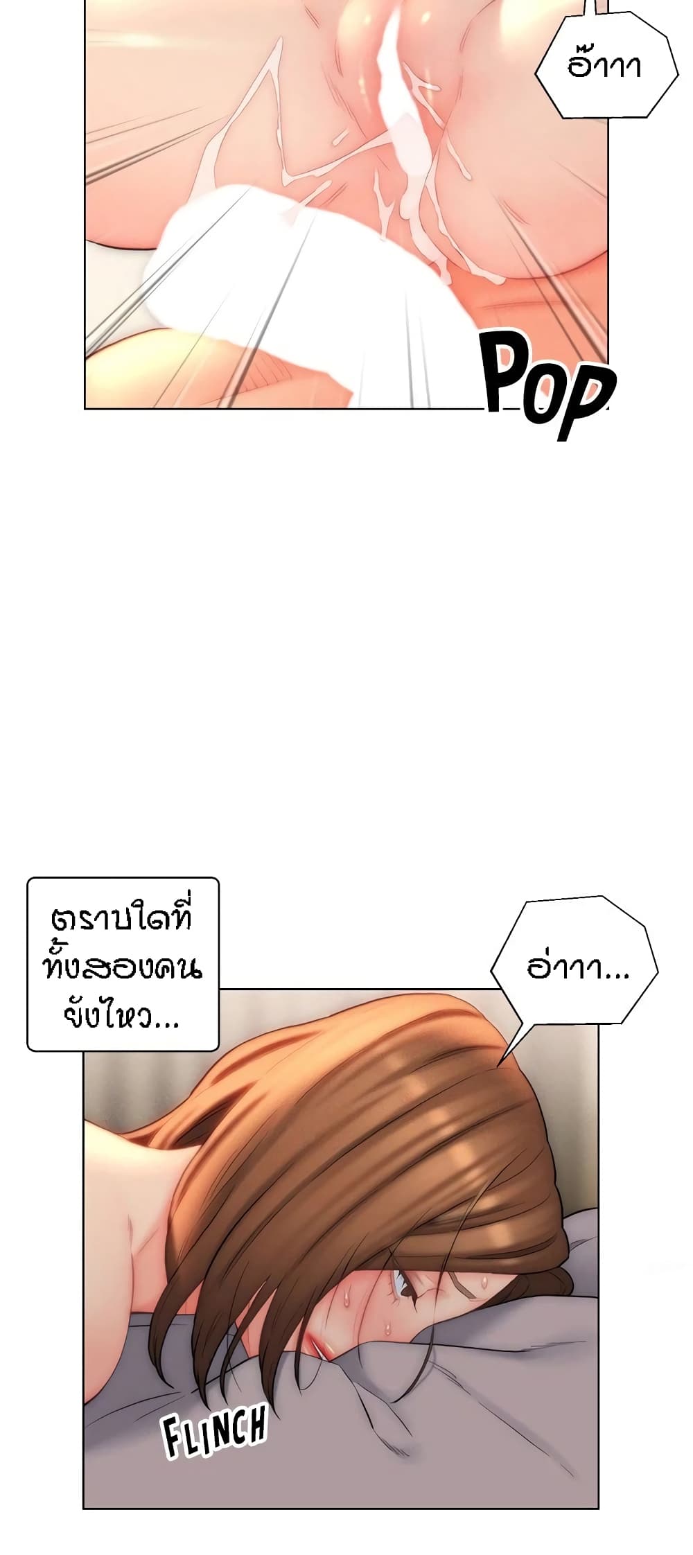 อ่านมังงะ Live-In Son-in-Law ตอนที่ 25/31.jpg