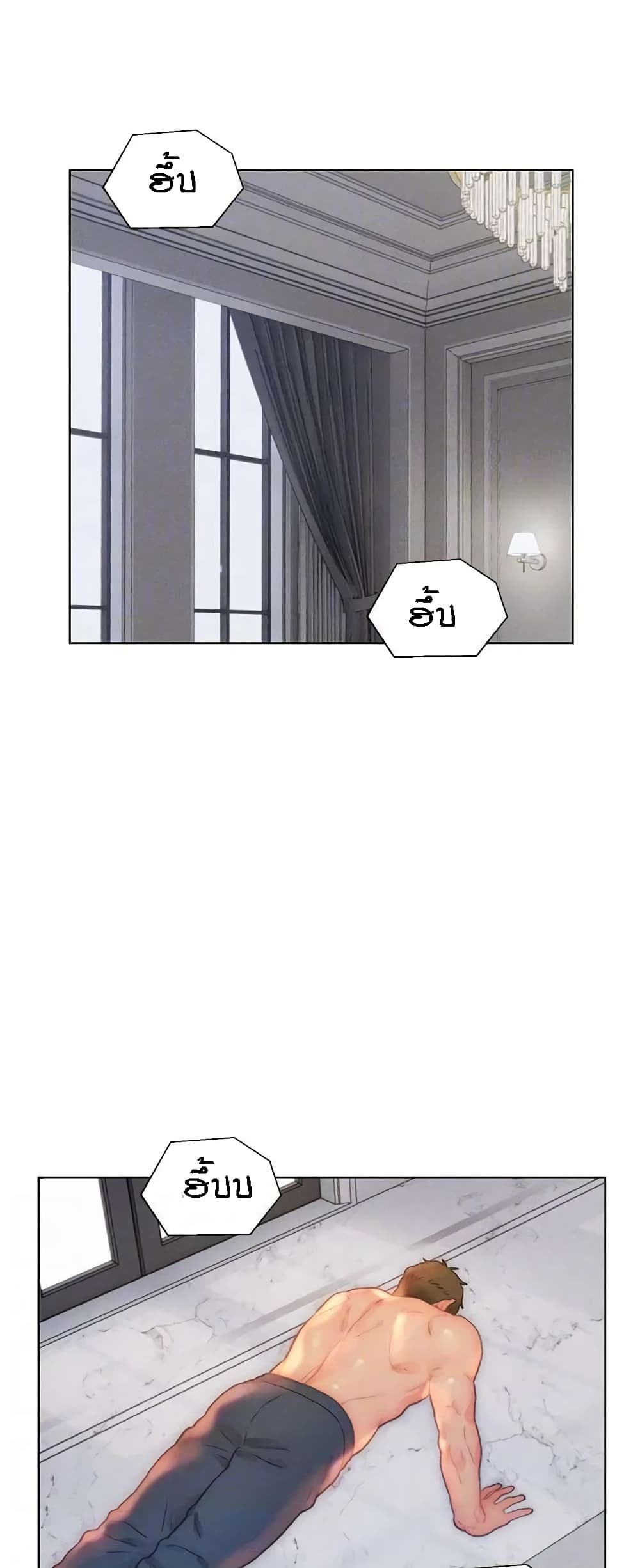 อ่านมังงะ Live-In Son-in-Law ตอนที่ 29/31.jpg