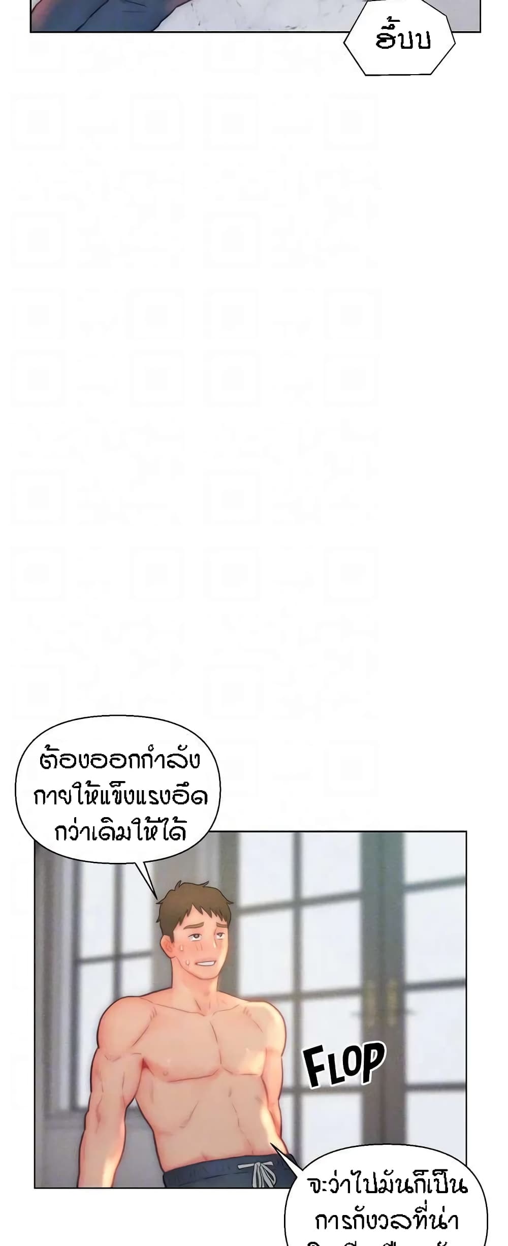 อ่านมังงะ Live-In Son-in-Law ตอนที่ 29/32.jpg