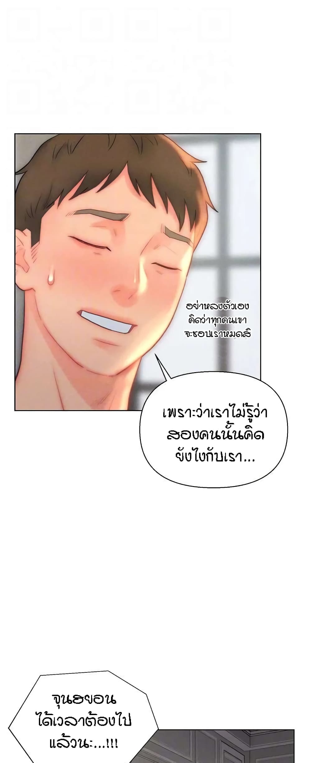 อ่านมังงะ Live-In Son-in-Law ตอนที่ 29/34.jpg