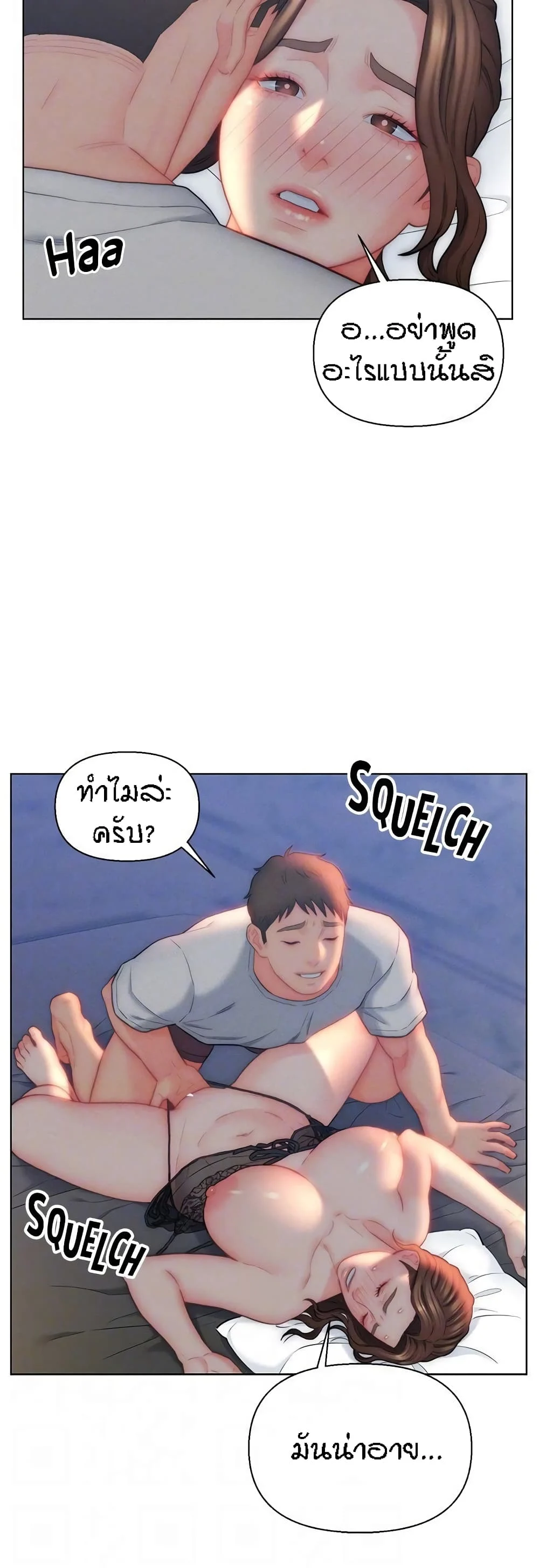 อ่านมังงะ Live-In Son-in-Law ตอนที่ 27/35.jpg