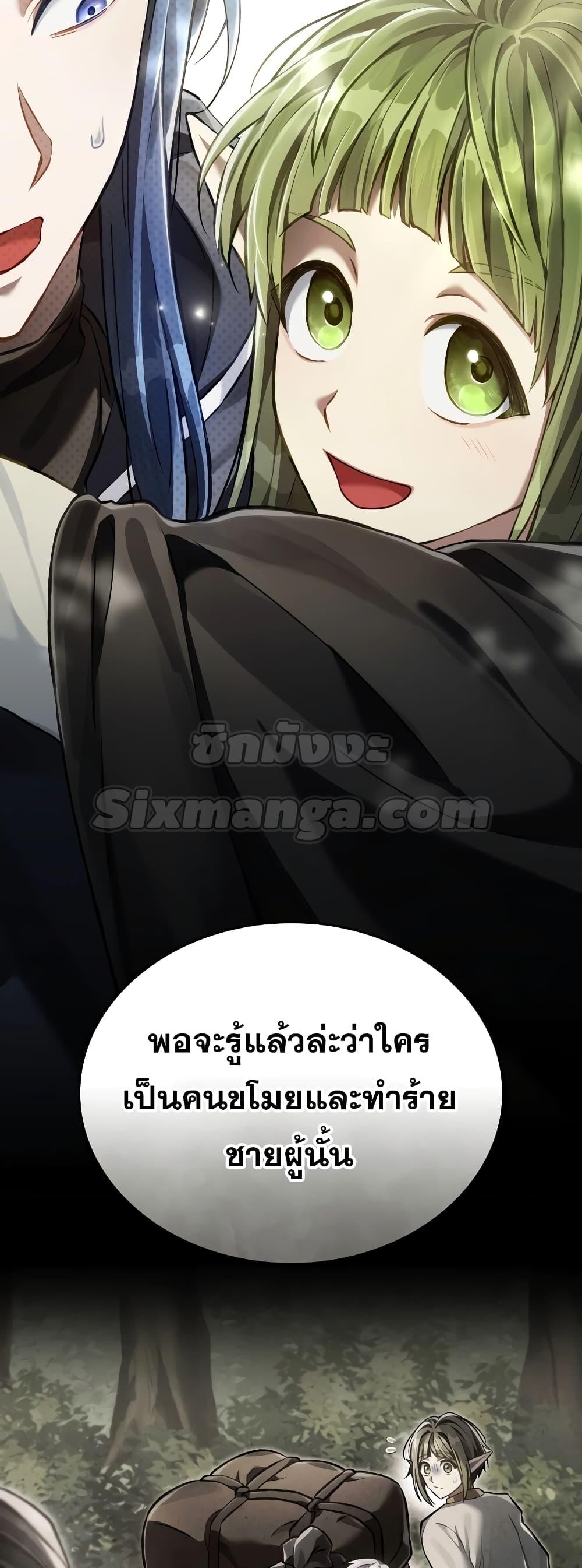 อ่านมังงะ Reborn as the Enemy Prince ตอนที่ 36/36.jpg