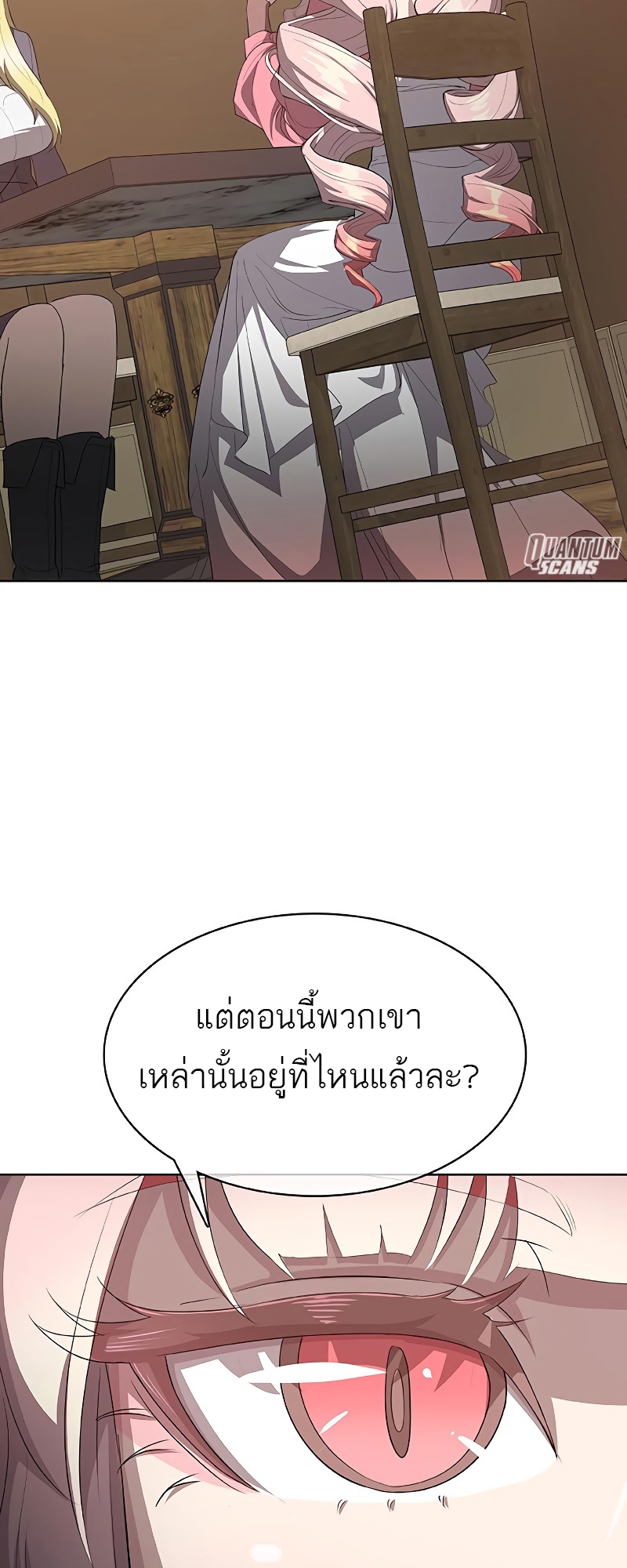 อ่านมังงะ The Strongest Chef in Another World ตอนที่ 24/36.jpg