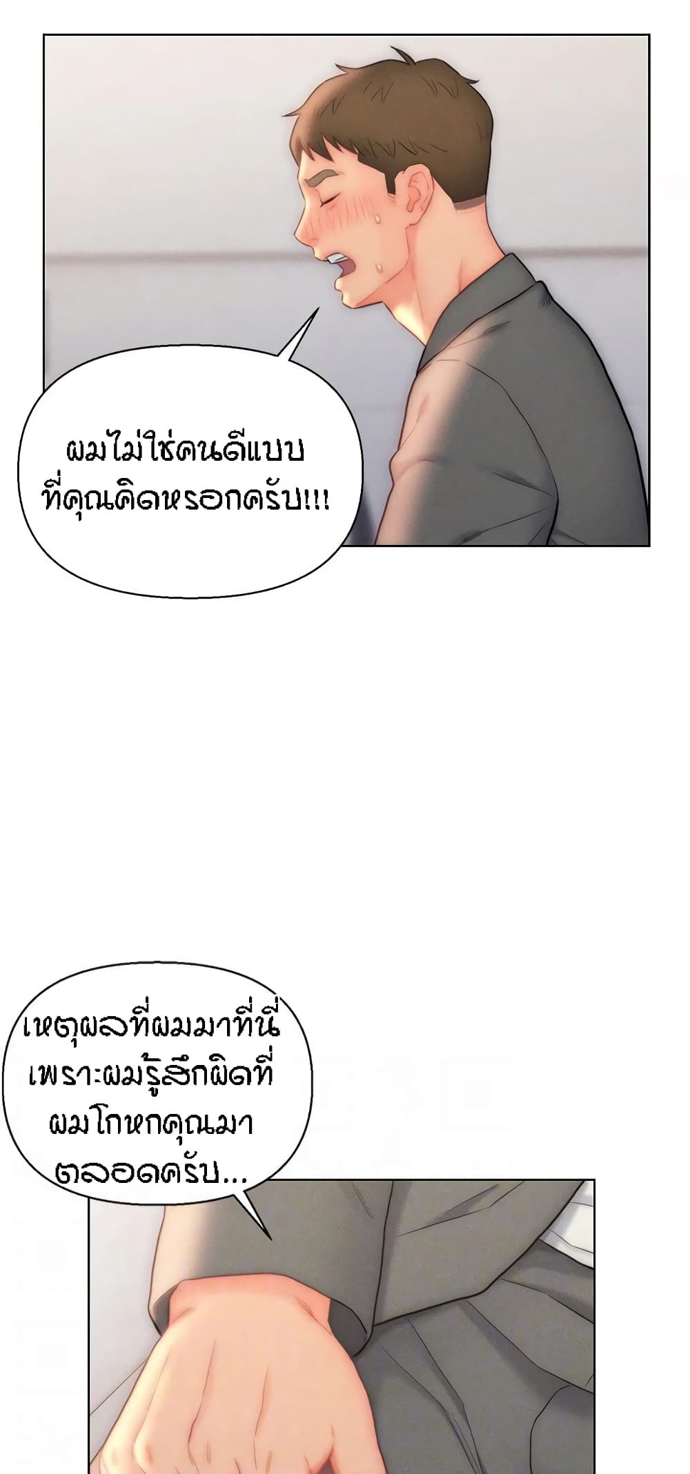 อ่านมังงะ Live-In Son-in-Law ตอนที่ 26/36.jpg