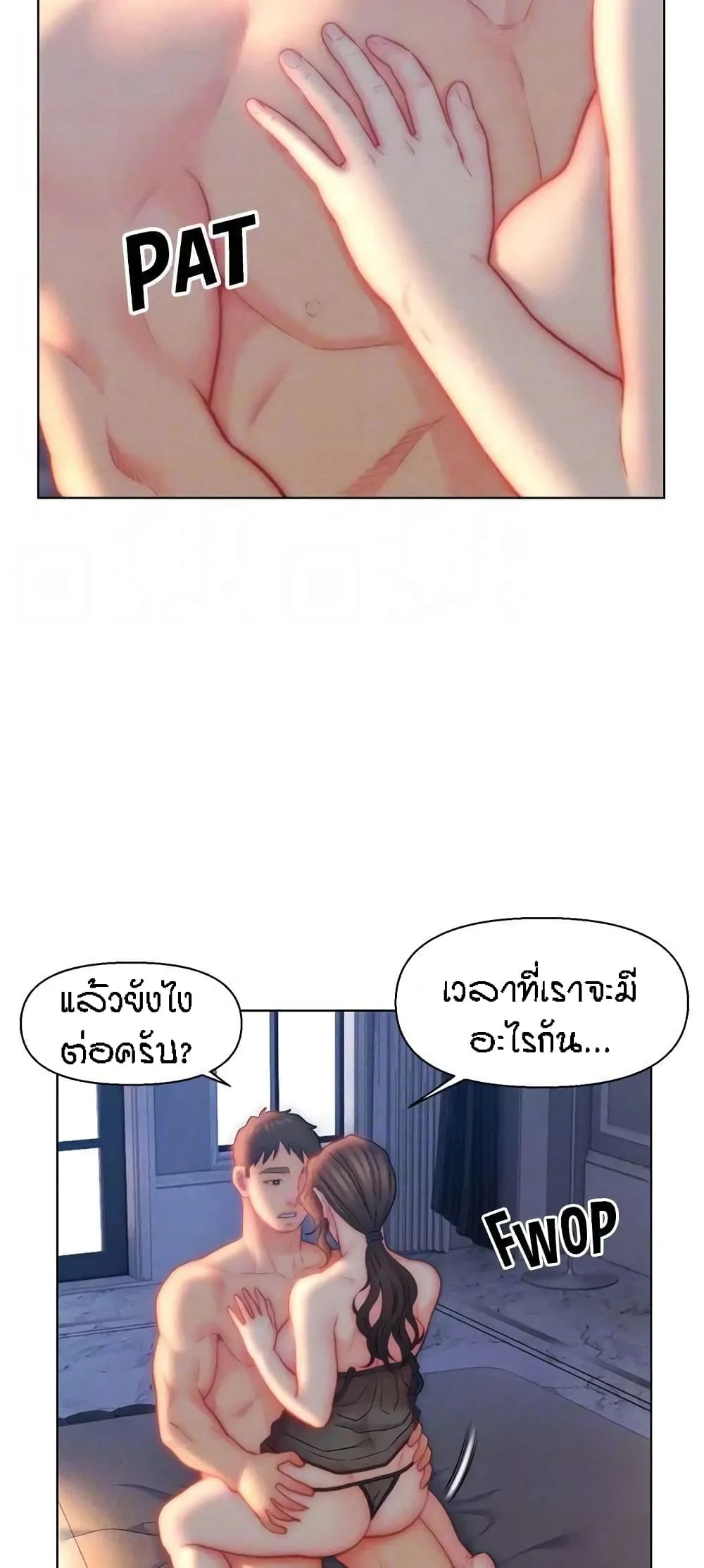 อ่านมังงะ Live-In Son-in-Law ตอนที่ 28/36.jpg