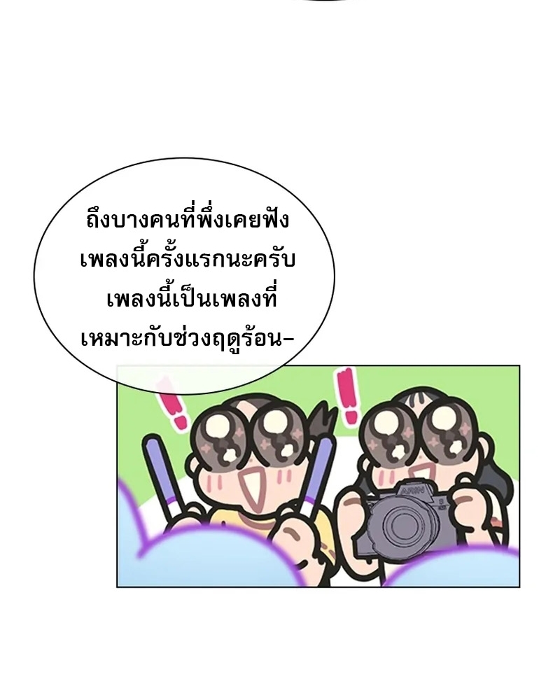 อ่านมังงะ Saving the Doomed Idols With My Touch ตอนที่ 24/36.jpg