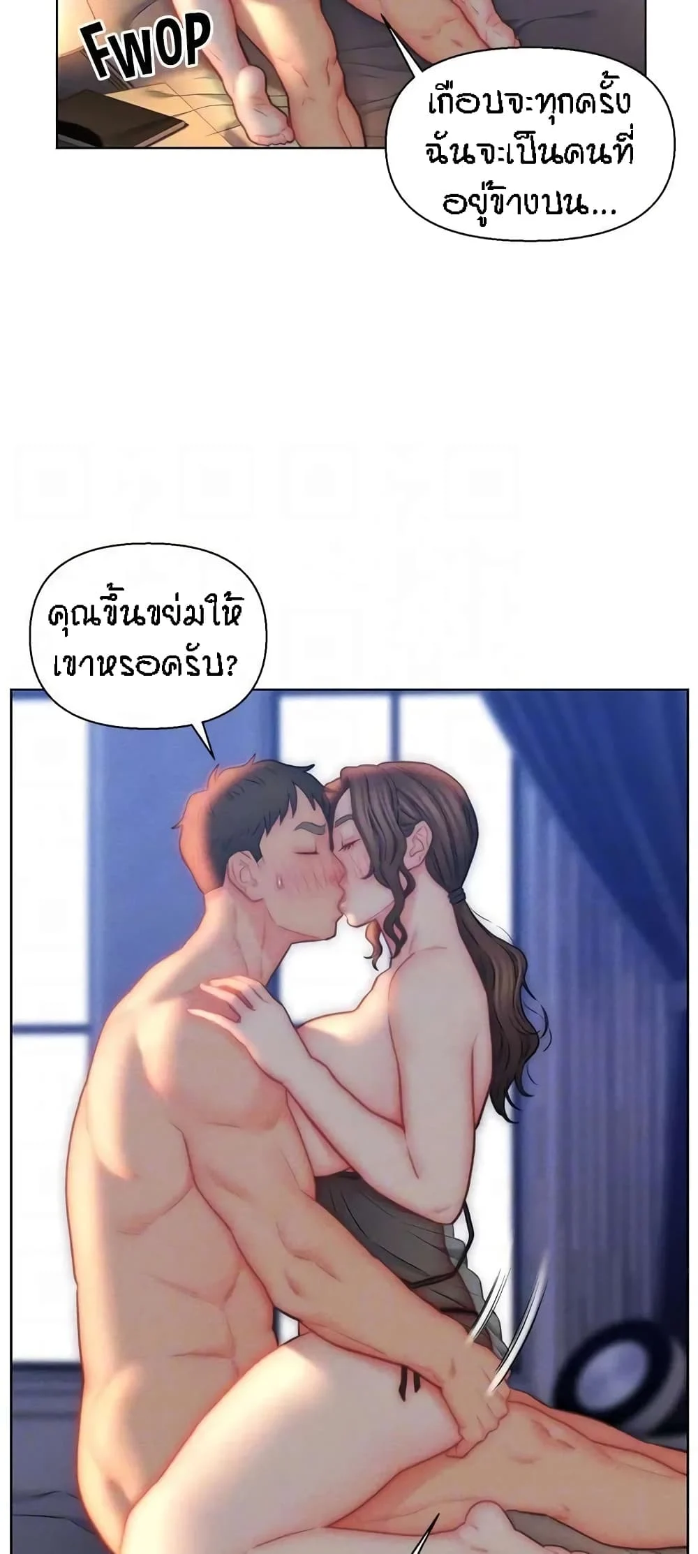 อ่านมังงะ Live-In Son-in-Law ตอนที่ 28/37.jpg