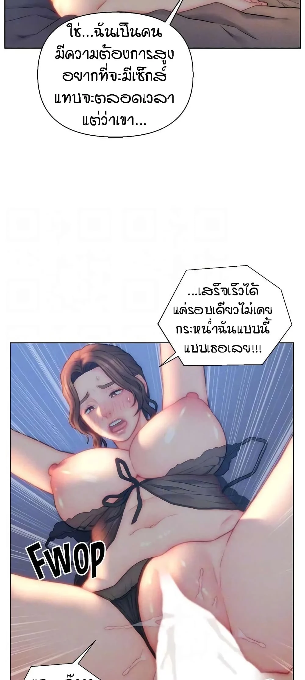 อ่านมังงะ Live-In Son-in-Law ตอนที่ 28/38.jpg