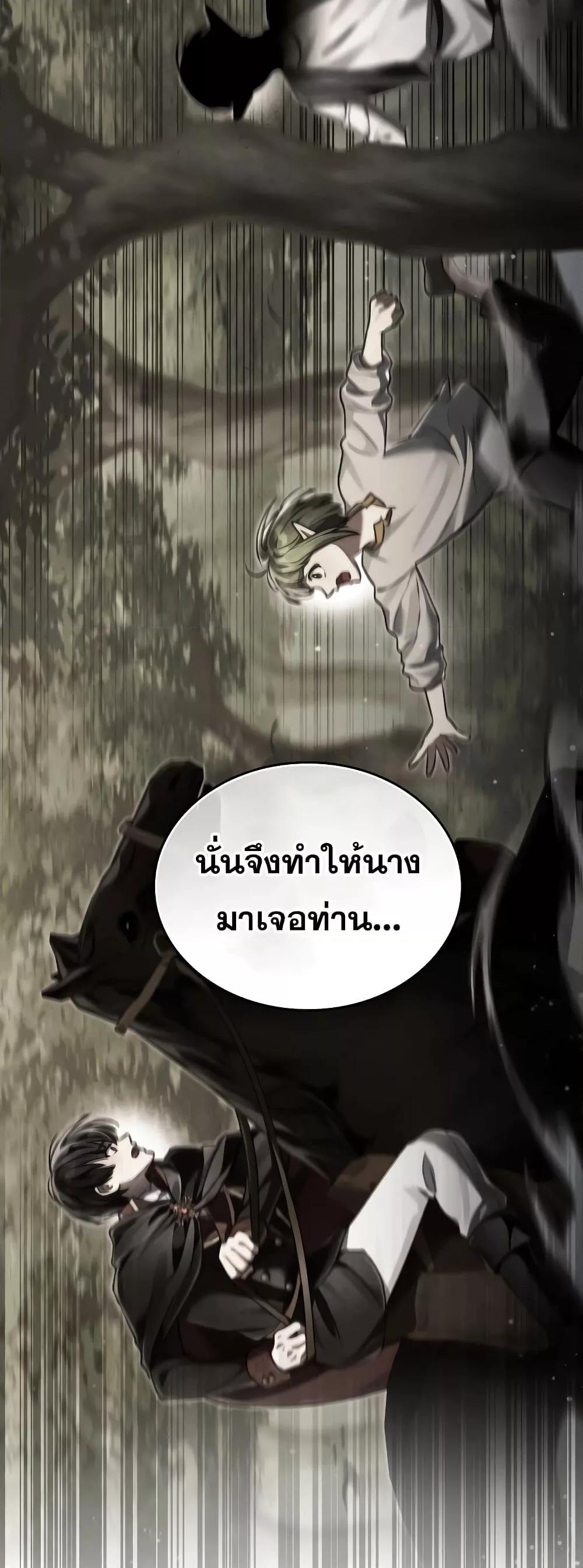 อ่านมังงะ Reborn as the Enemy Prince ตอนที่ 36/38.jpg