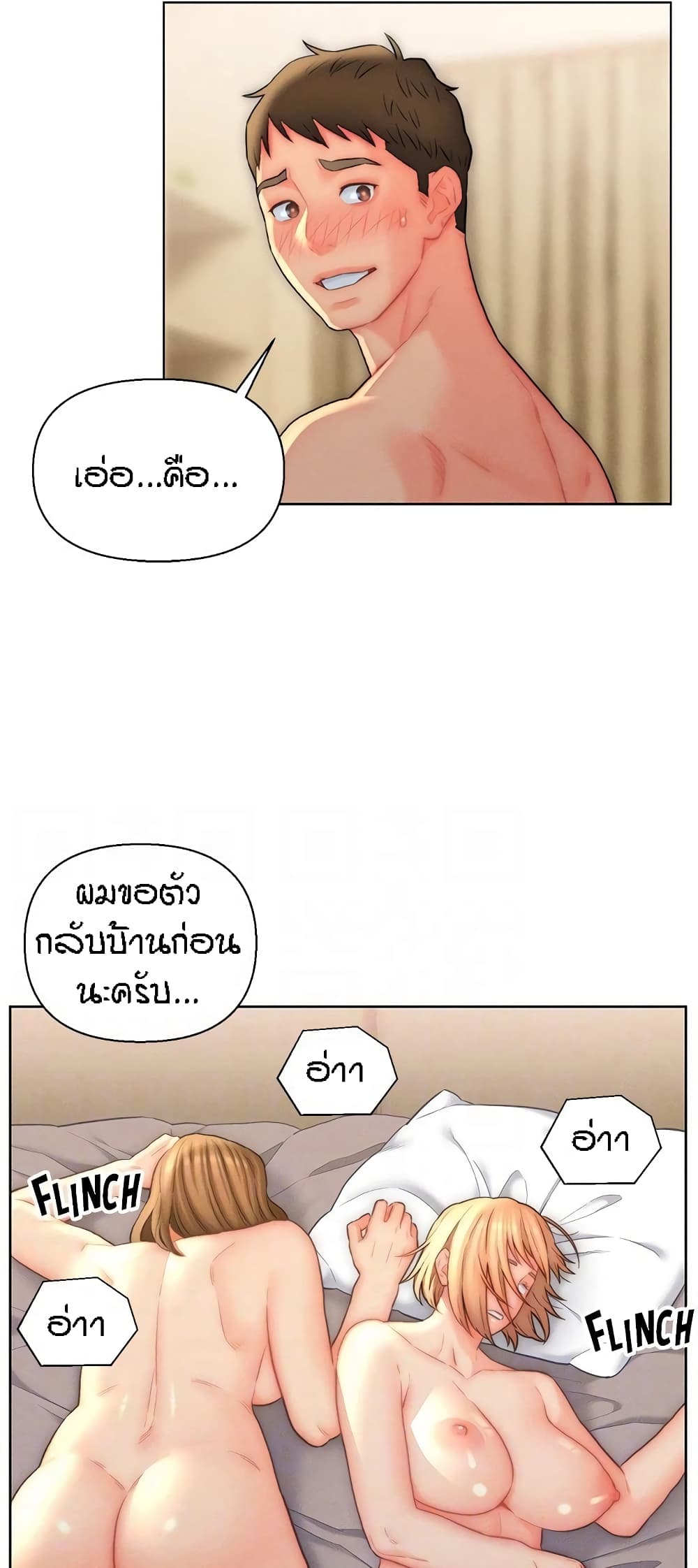 อ่านมังงะ Live-In Son-in-Law ตอนที่ 25/38.jpg