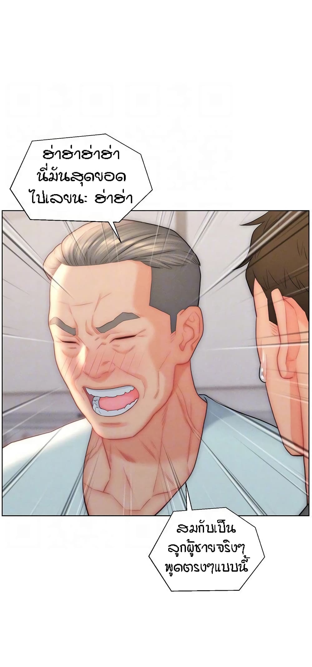 อ่านมังงะ Live-In Son-in-Law ตอนที่ 26/38.jpg