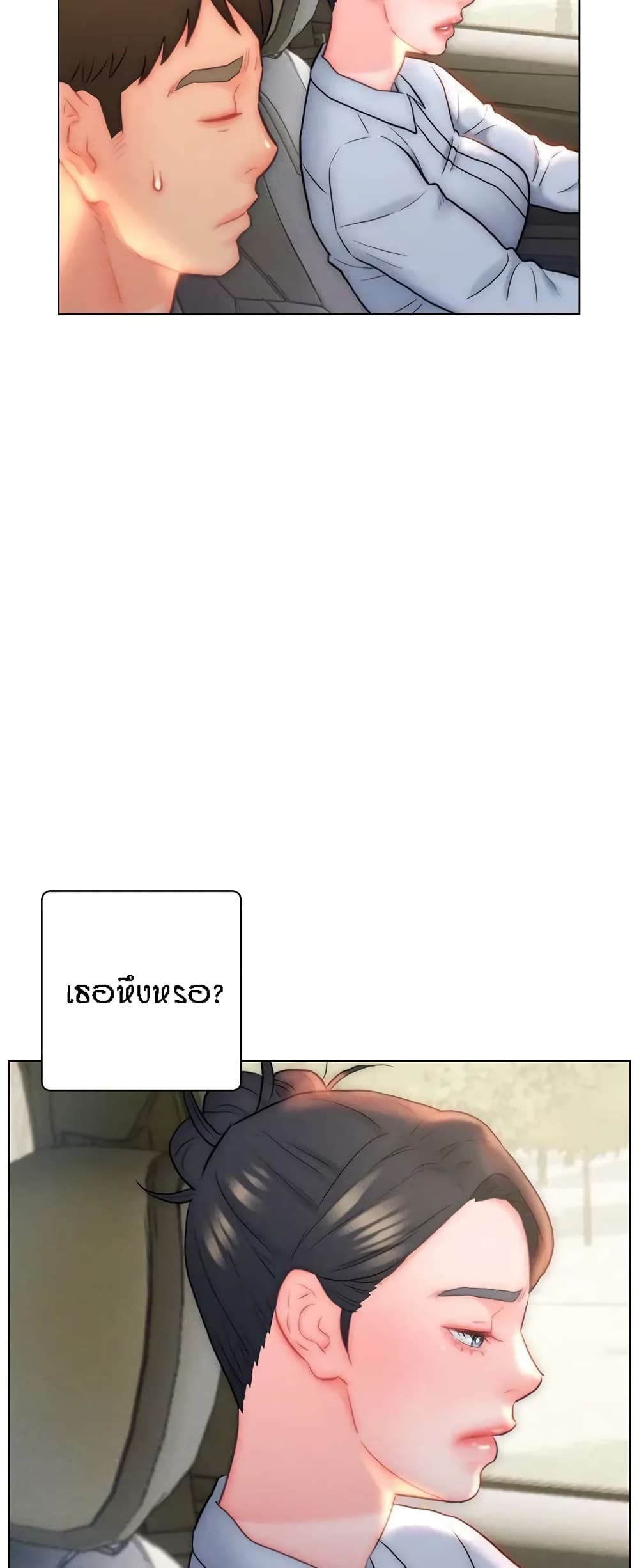 อ่านมังงะ Live-In Son-in-Law ตอนที่ 29/39.jpg