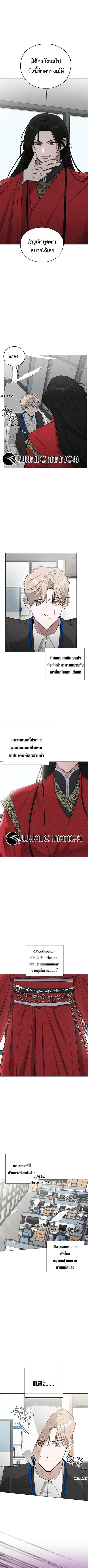 อ่านมังงะ The Heavenly Demon Becomes an Idol ตอนที่ 1/3_0.jpg