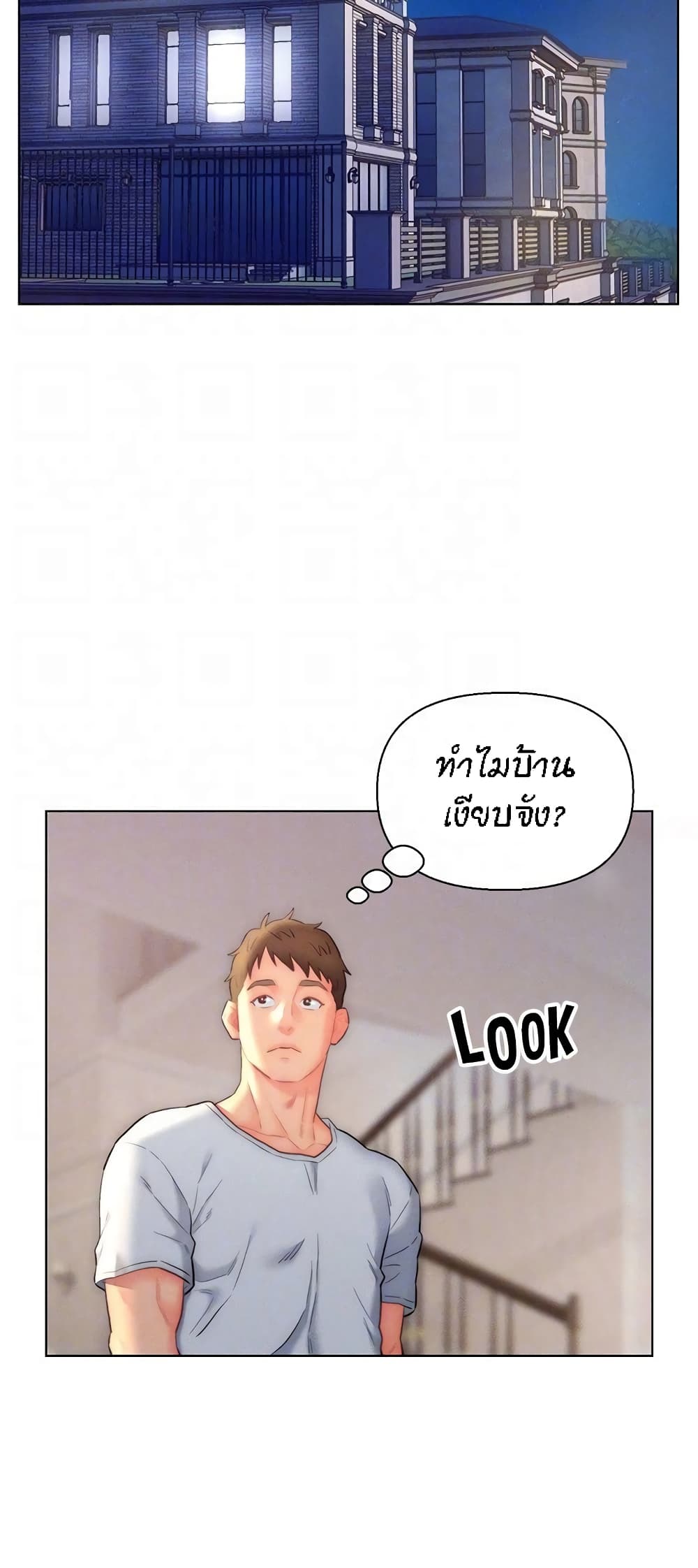 อ่านมังงะ Live-In Son-in-Law ตอนที่ 25/40.jpg