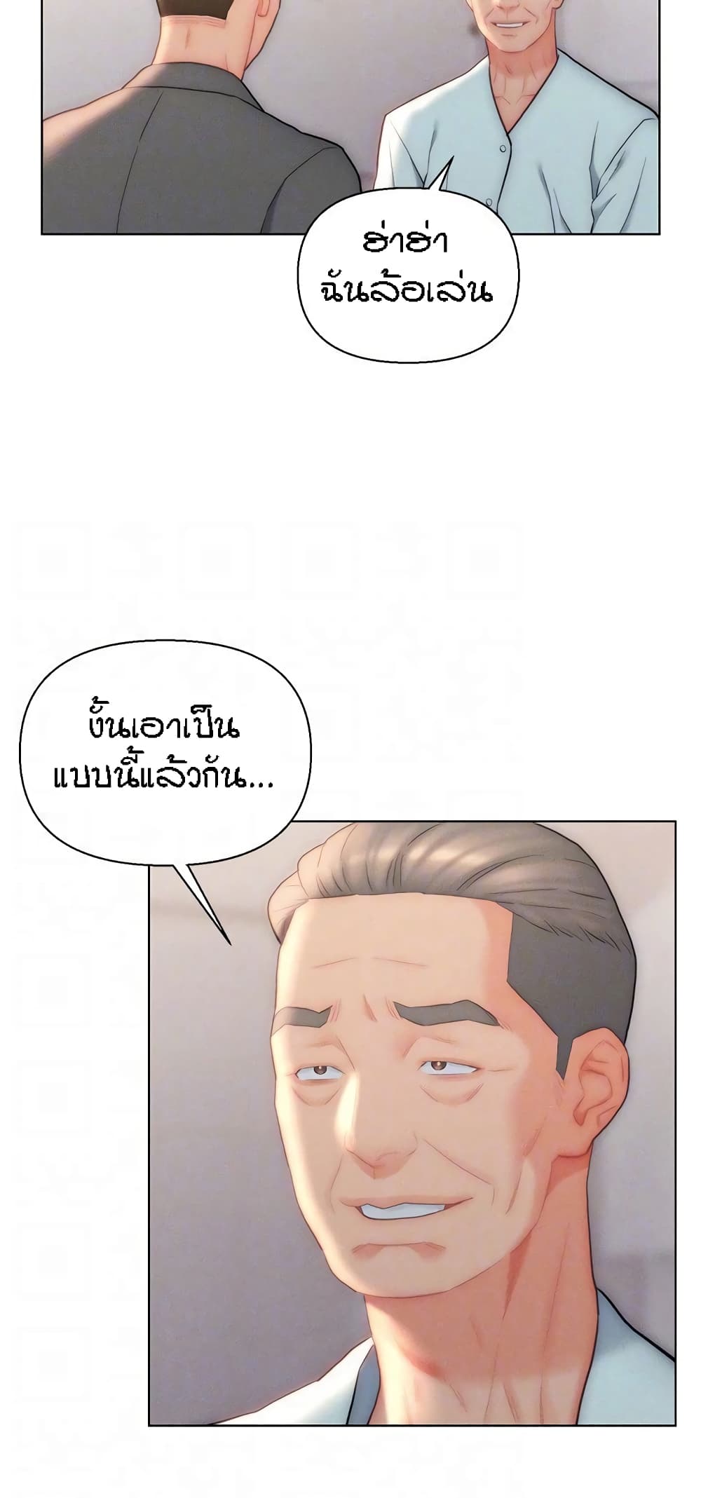 อ่านมังงะ Live-In Son-in-Law ตอนที่ 26/42.jpg