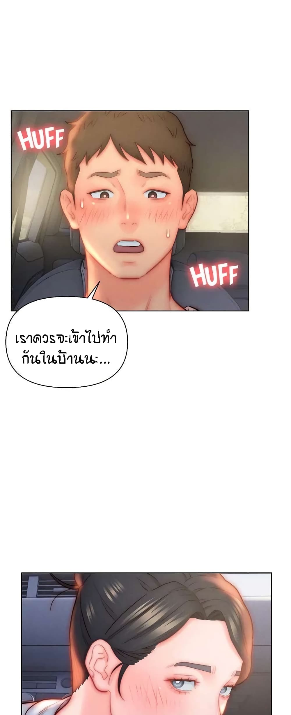 อ่านมังงะ Live-In Son-in-Law ตอนที่ 29/46.jpg