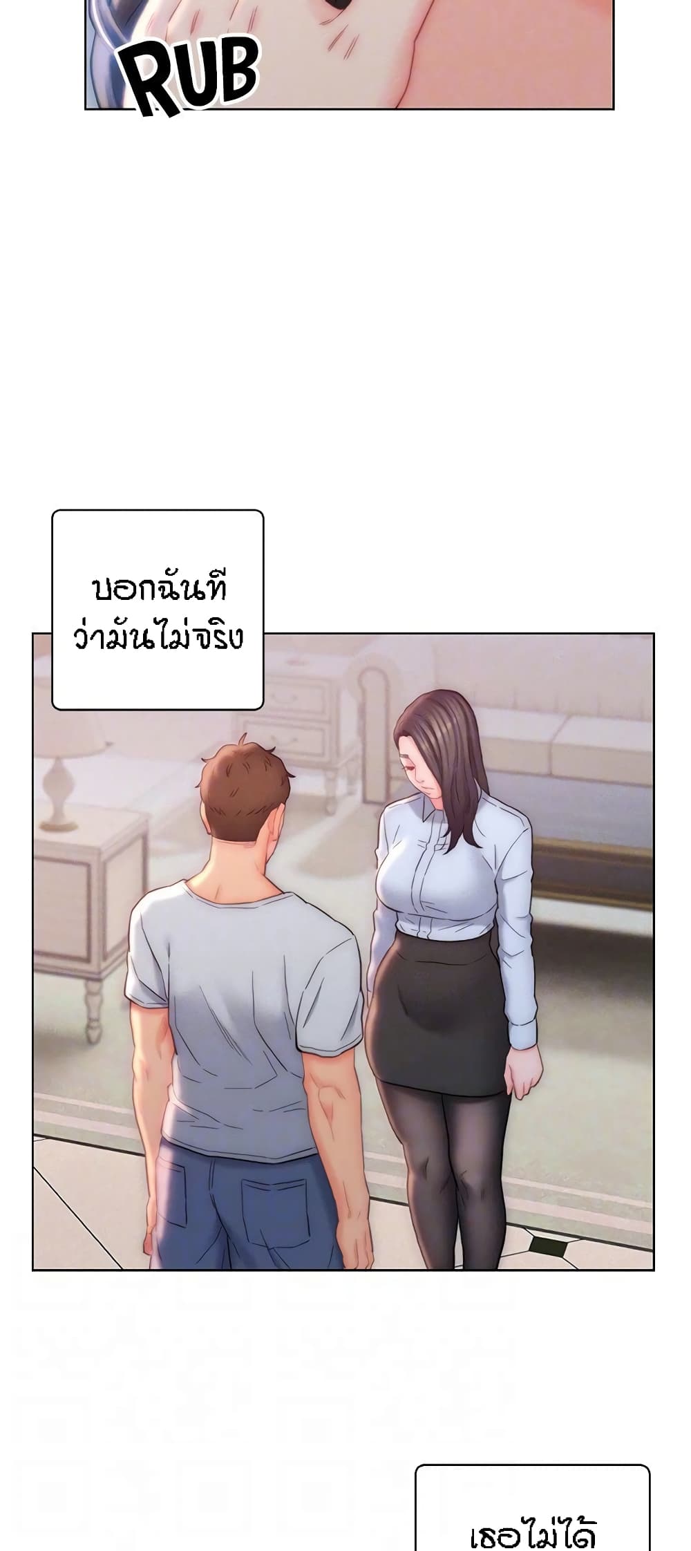 อ่านมังงะ Live-In Son-in-Law ตอนที่ 25/47.jpg