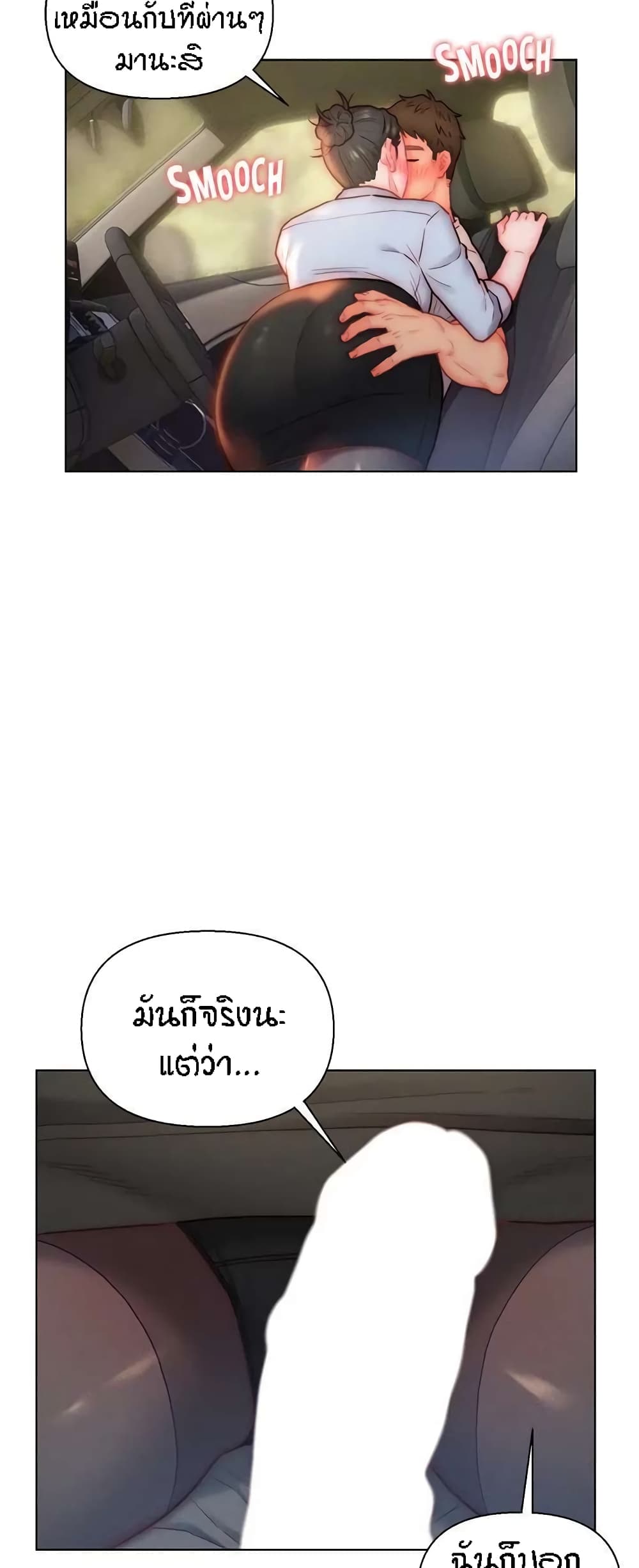 อ่านมังงะ Live-In Son-in-Law ตอนที่ 29/48.jpg