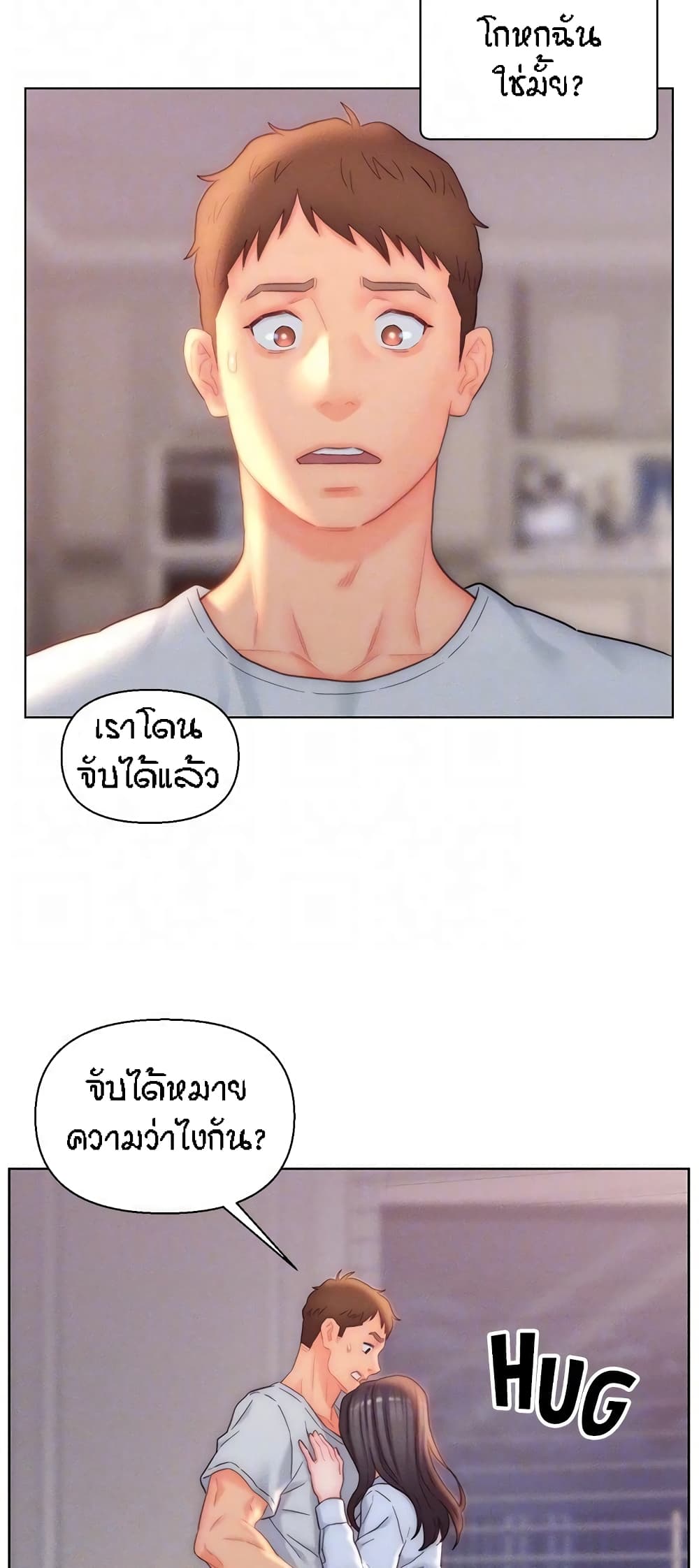 อ่านมังงะ Live-In Son-in-Law ตอนที่ 25/48.jpg