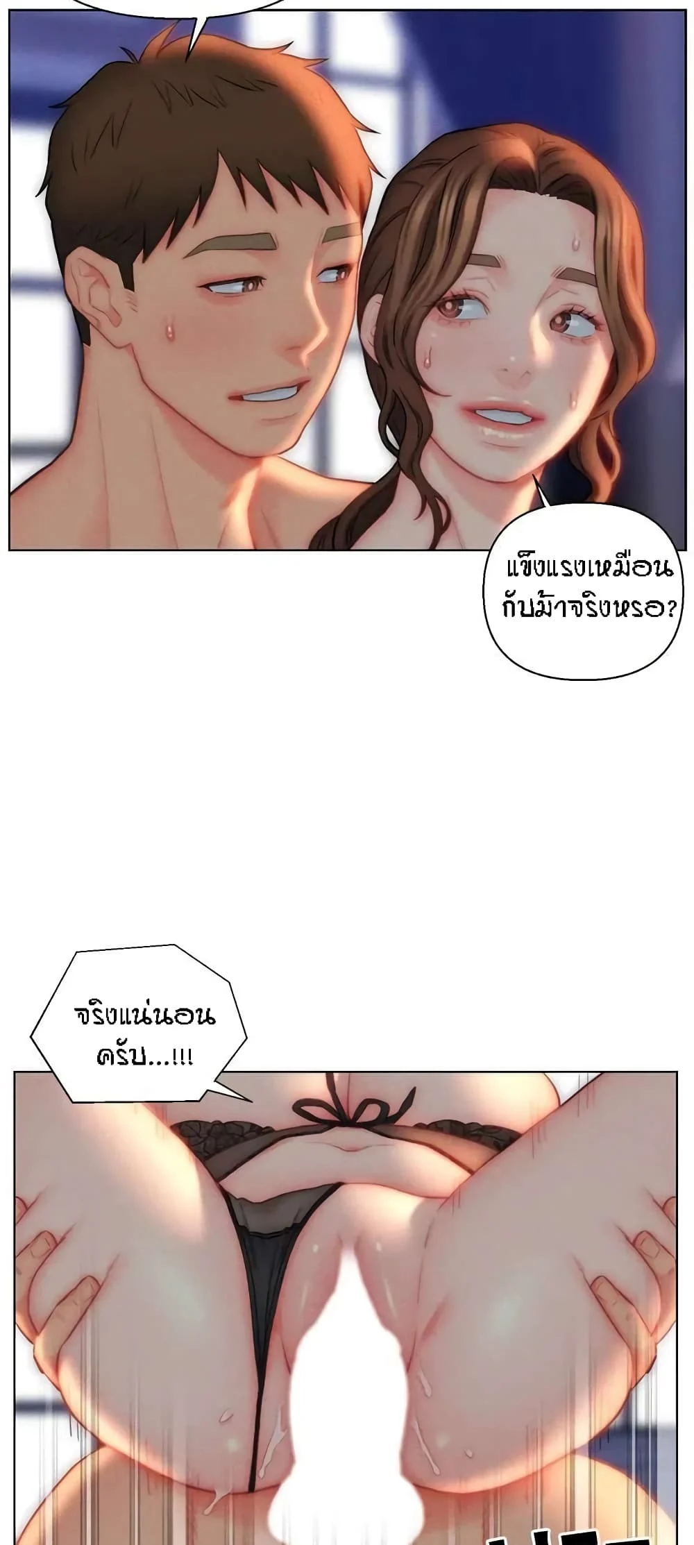 อ่านมังงะ Live-In Son-in-Law ตอนที่ 28/48.jpg