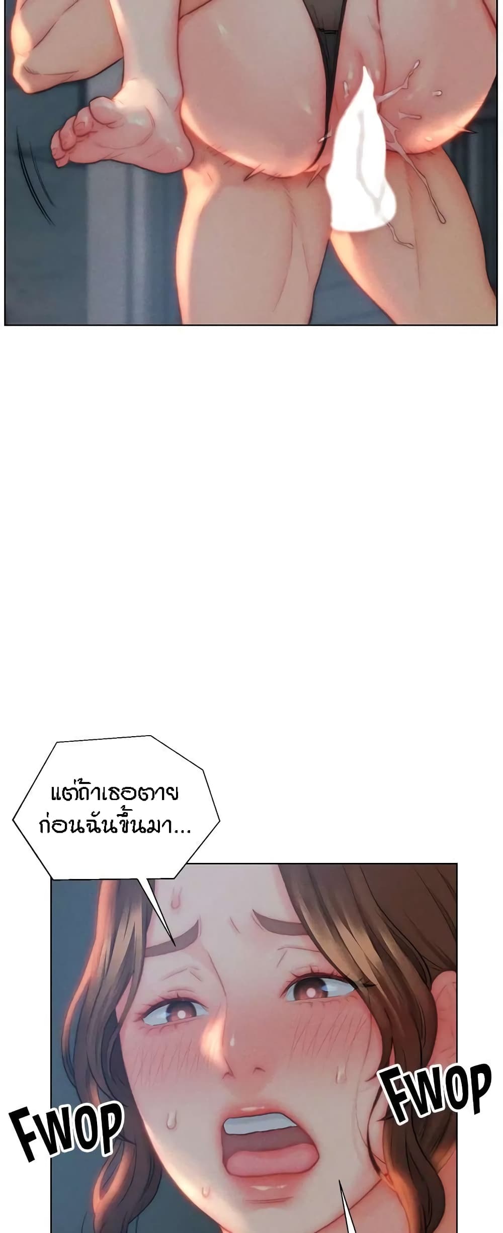 อ่านมังงะ Live-In Son-in-Law ตอนที่ 29/4.jpg