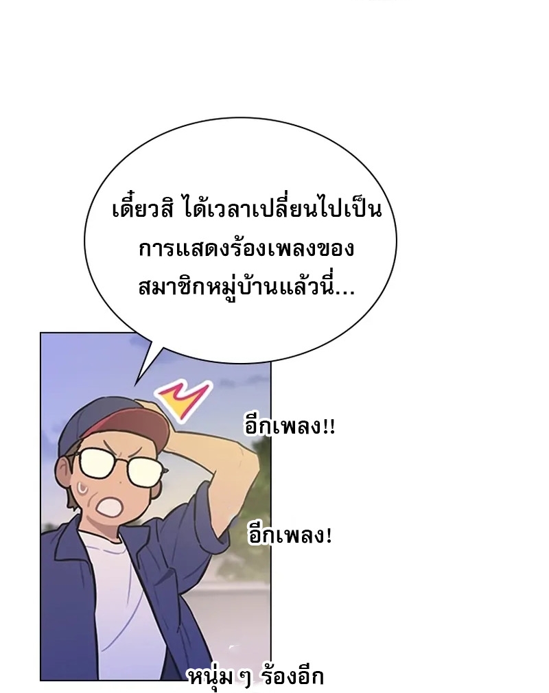 อ่านมังงะ Saving the Doomed Idols With My Touch ตอนที่ 24/50.jpg