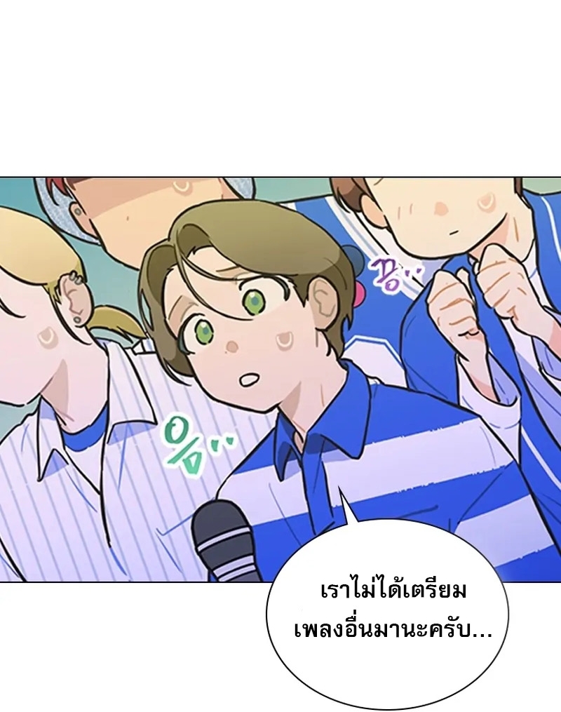 อ่านมังงะ Saving the Doomed Idols With My Touch ตอนที่ 24/53.jpg