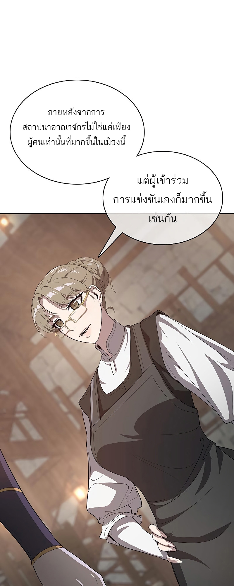 อ่านมังงะ The Strongest Chef in Another World ตอนที่ 24/55.jpg