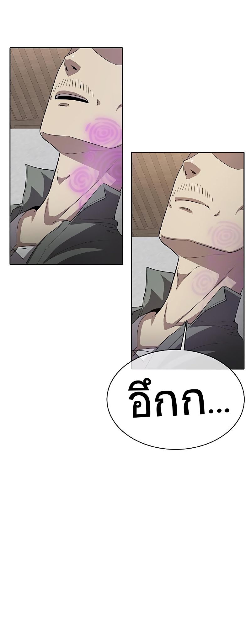 อ่านมังงะ The Strongest Chef in Another World ตอนที่ 26/56.jpg